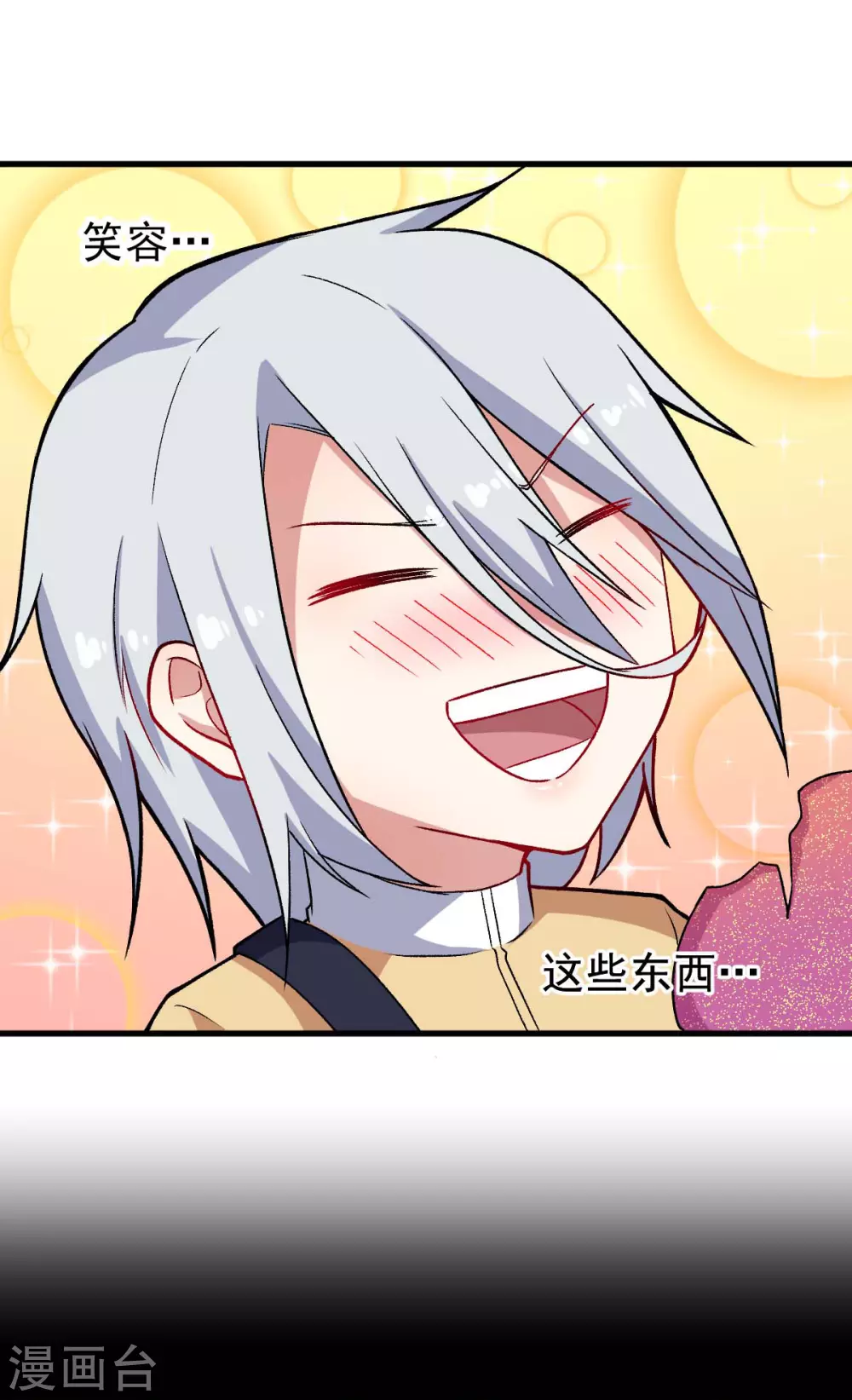 第160话 美食博主18