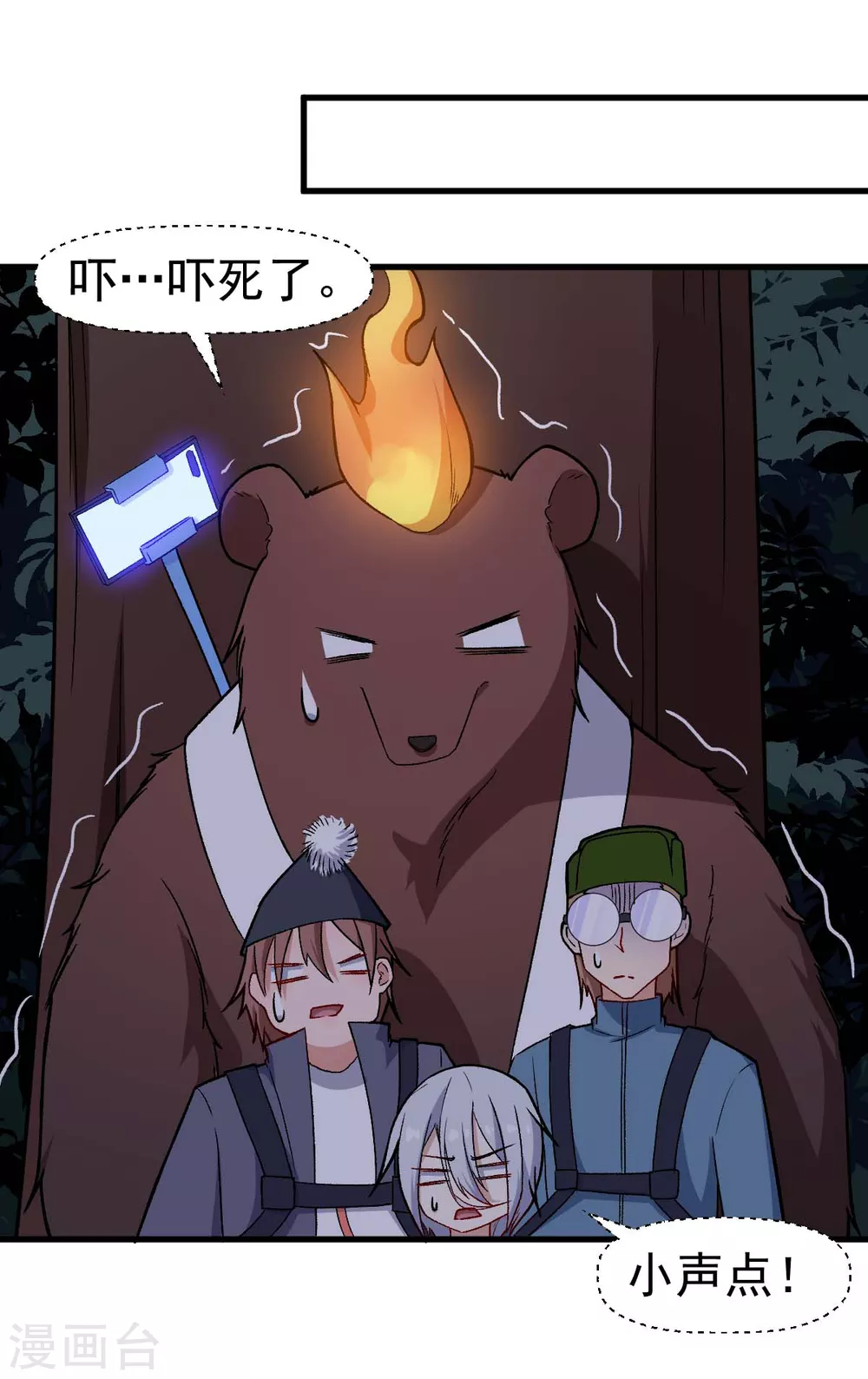 第161话 天灾级18