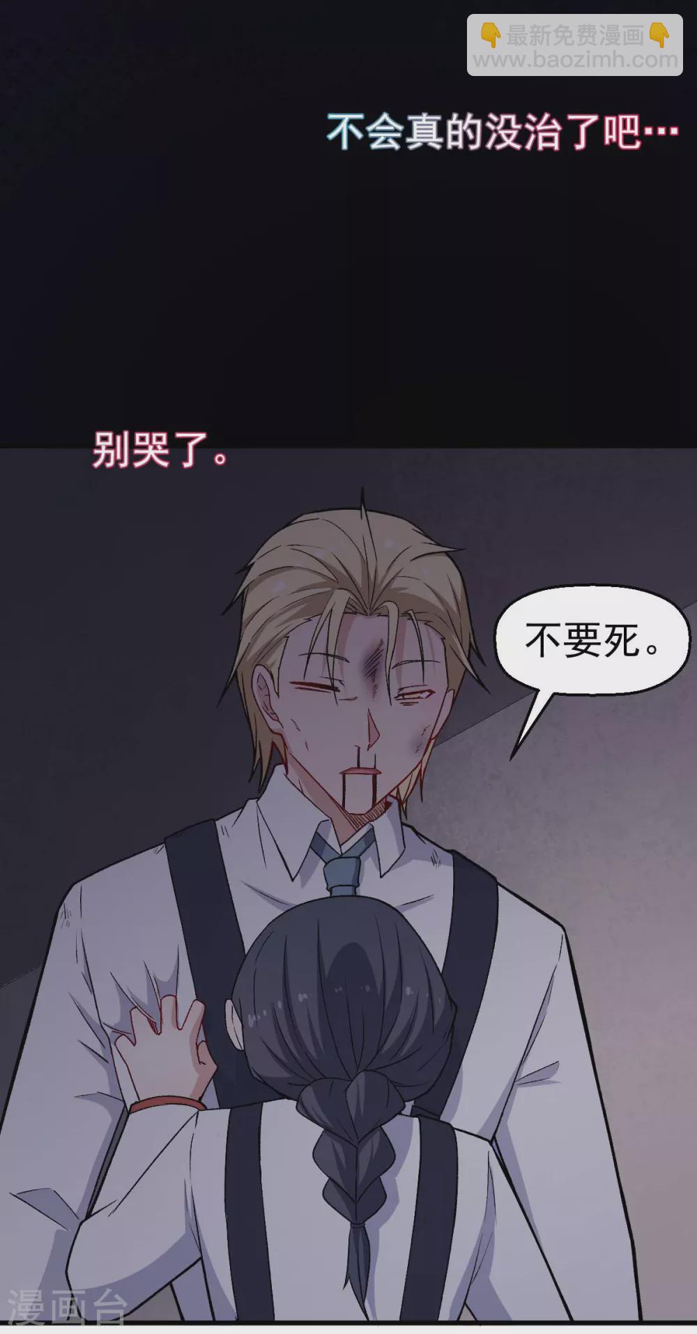 第161话 天灾级5