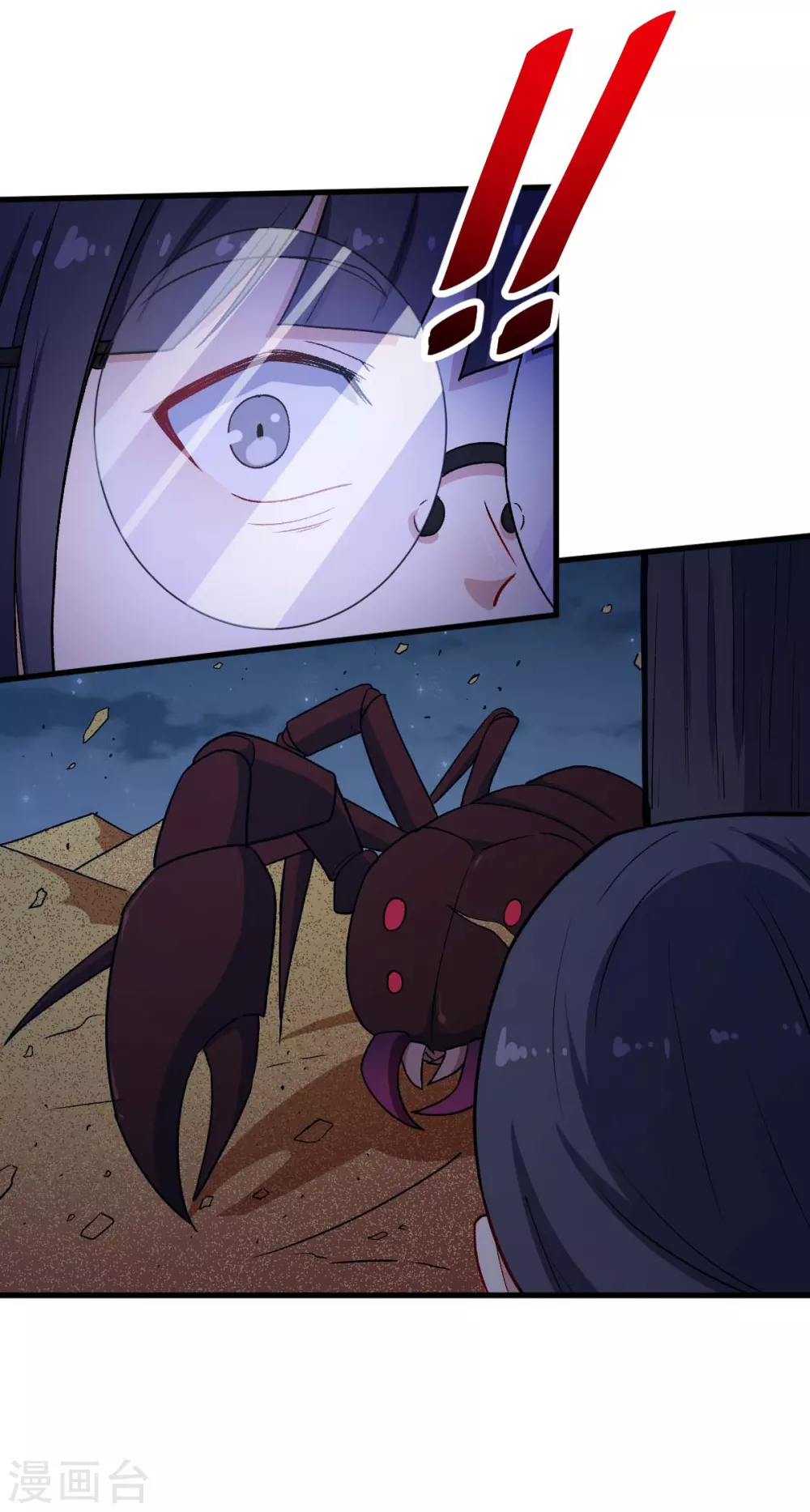 第161话 天灾级8