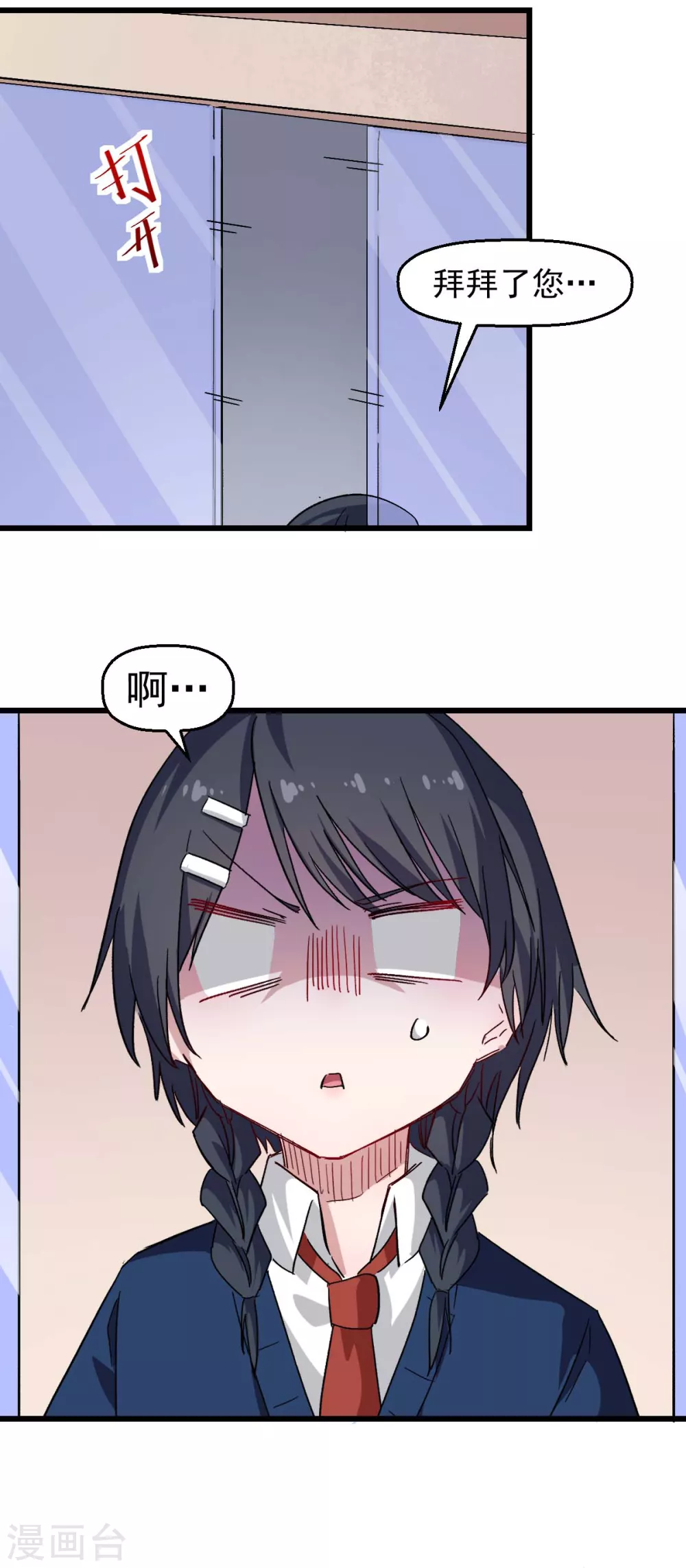 第162话 兜帽下的脸孔13