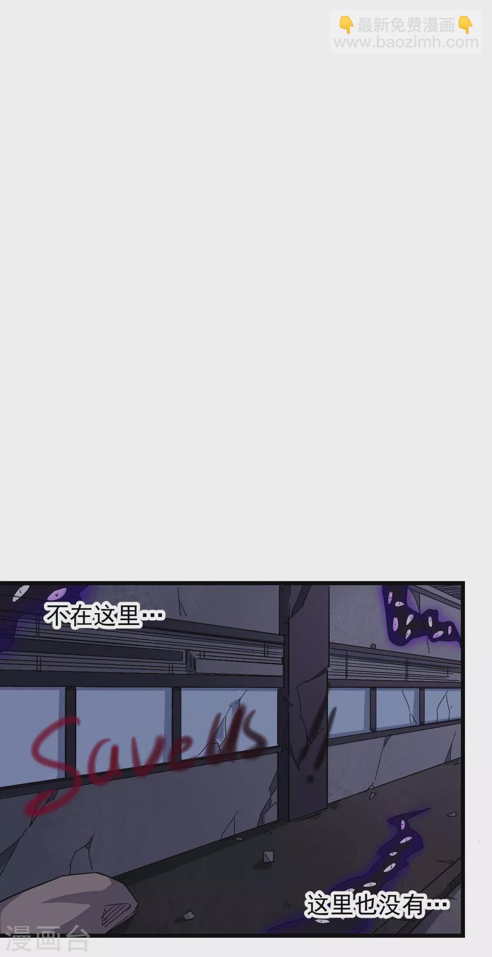 第162话 兜帽下的脸孔16