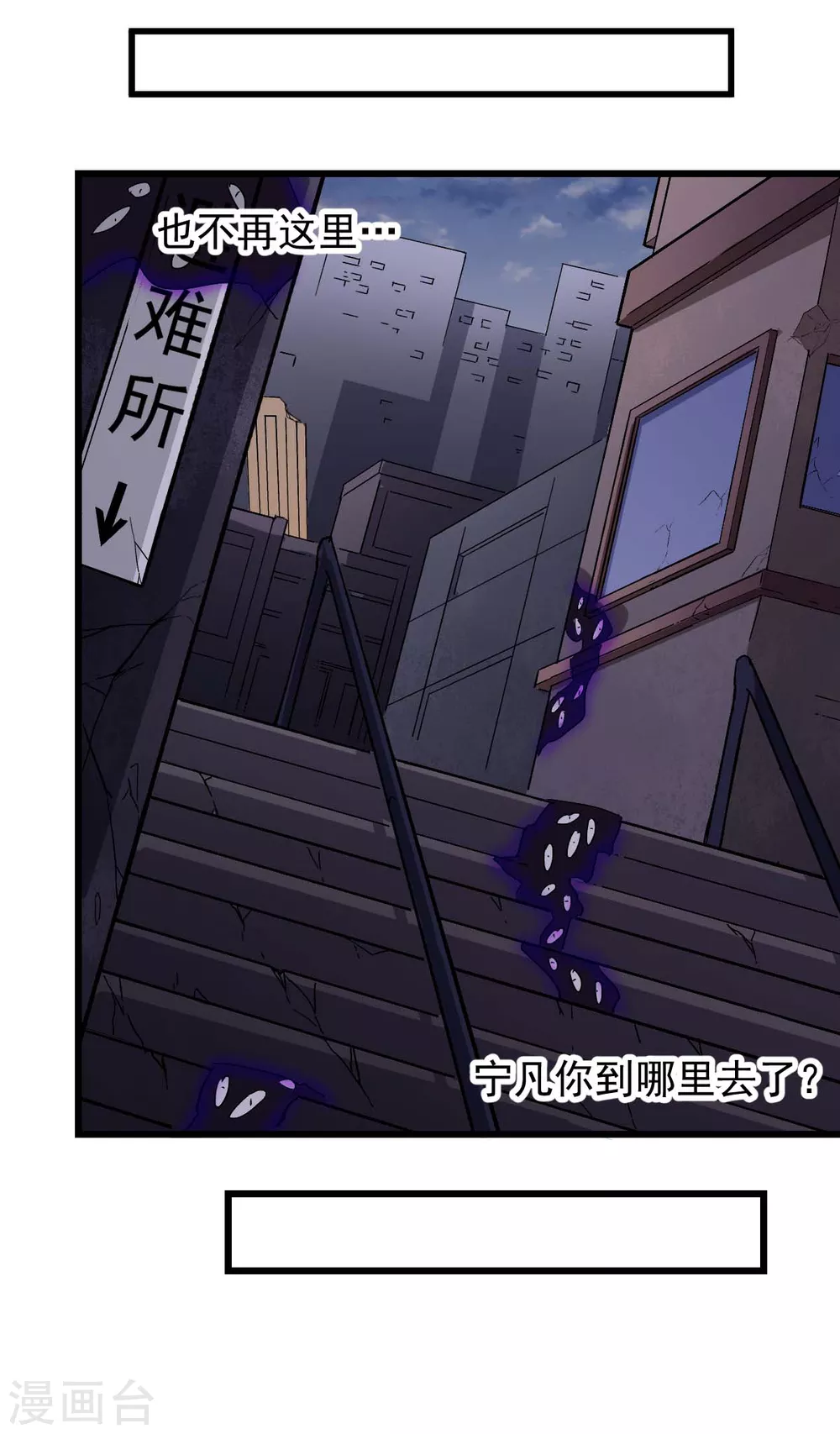 第162话 兜帽下的脸孔17