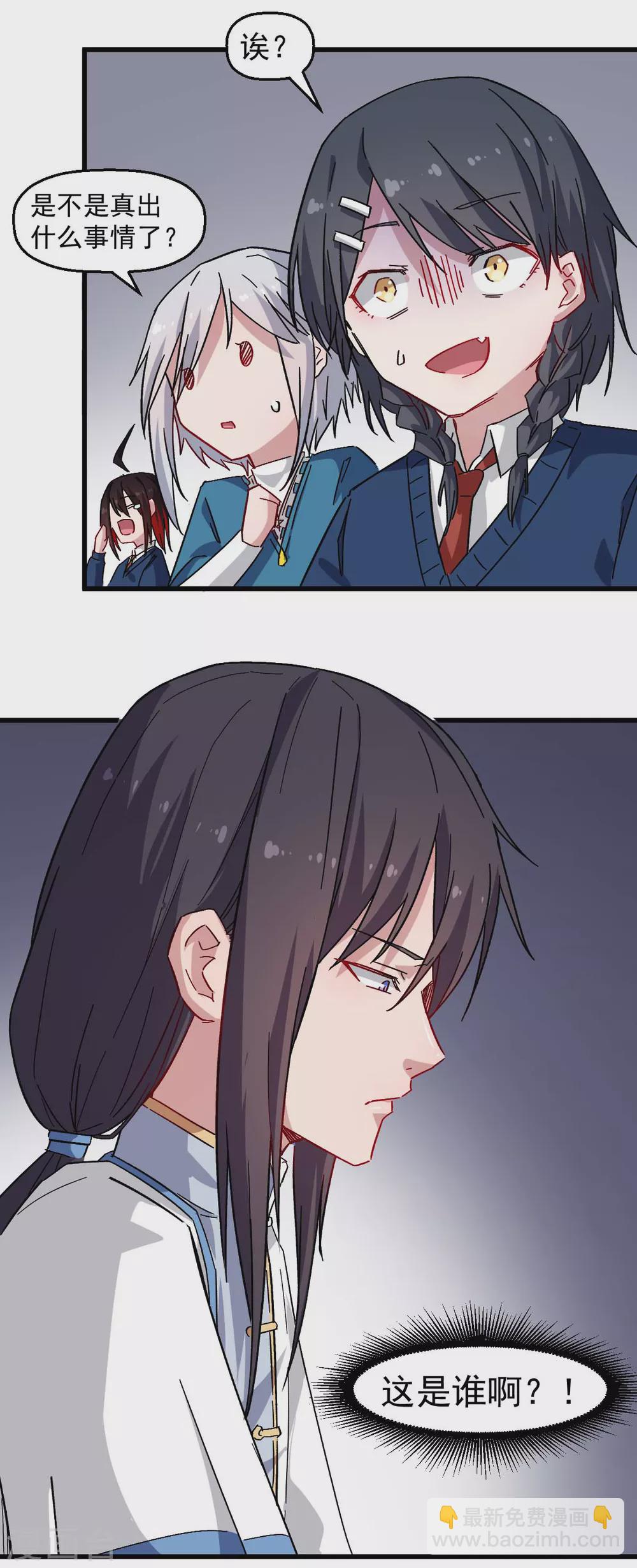 第162话 兜帽下的脸孔6