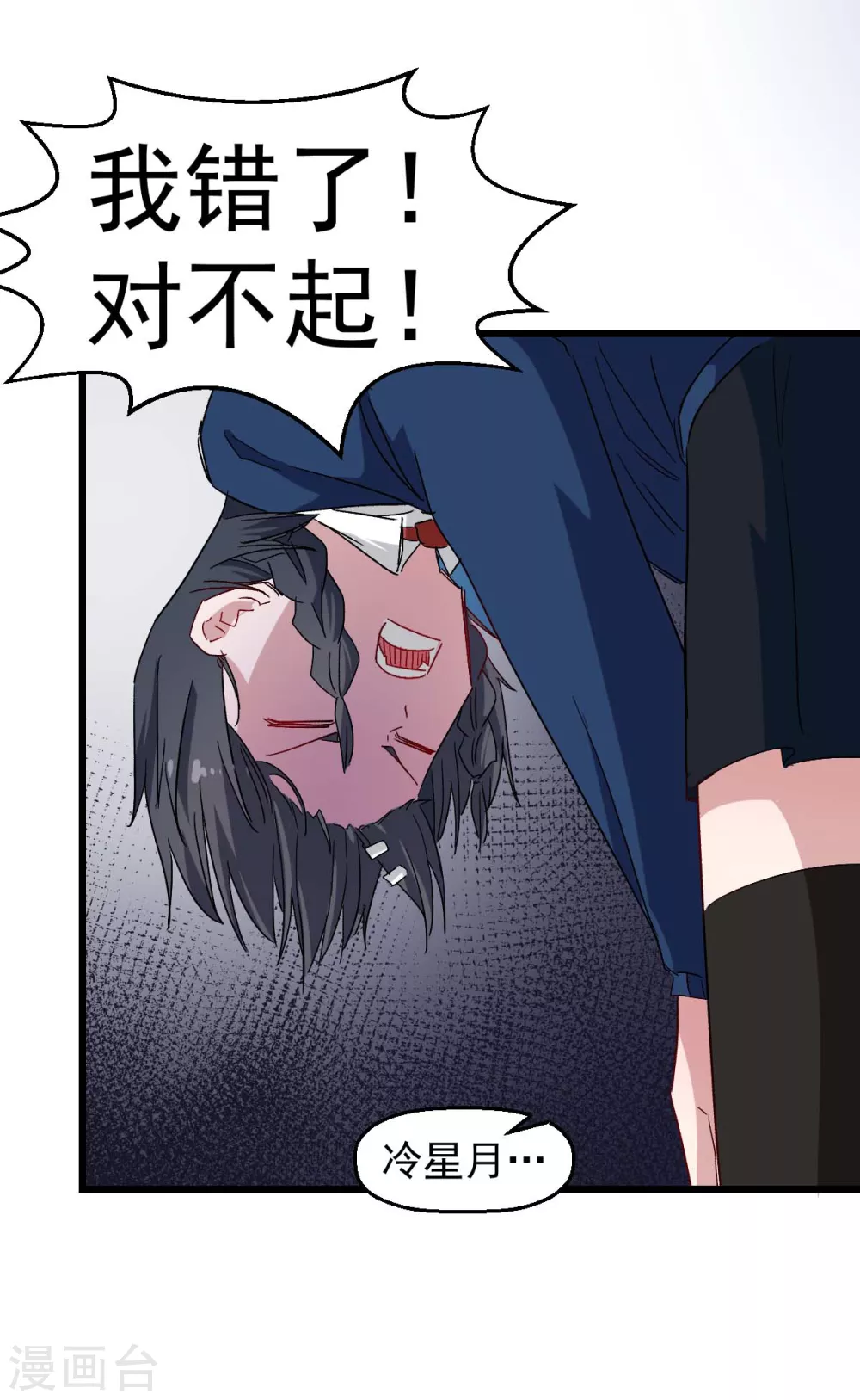 第162话 兜帽下的脸孔9