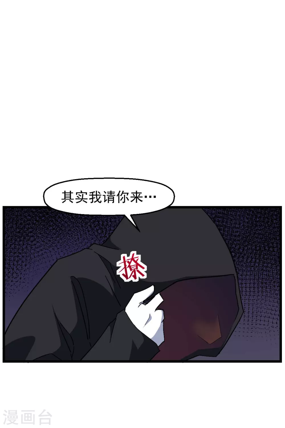 第163话 玩个游戏1