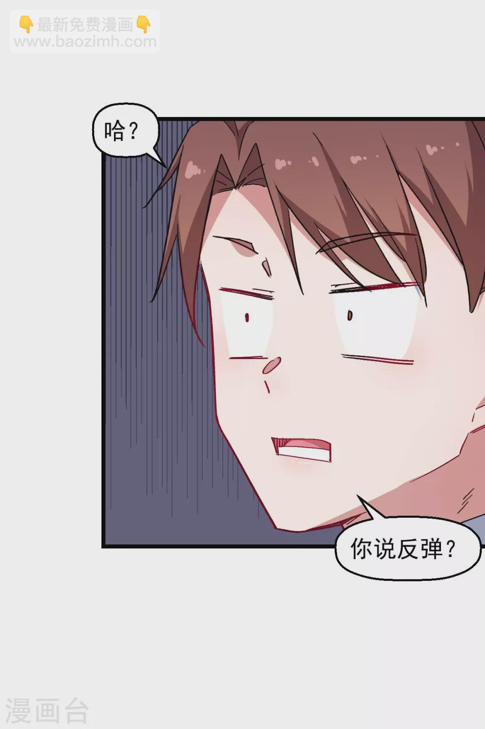 第163话 玩个游戏16