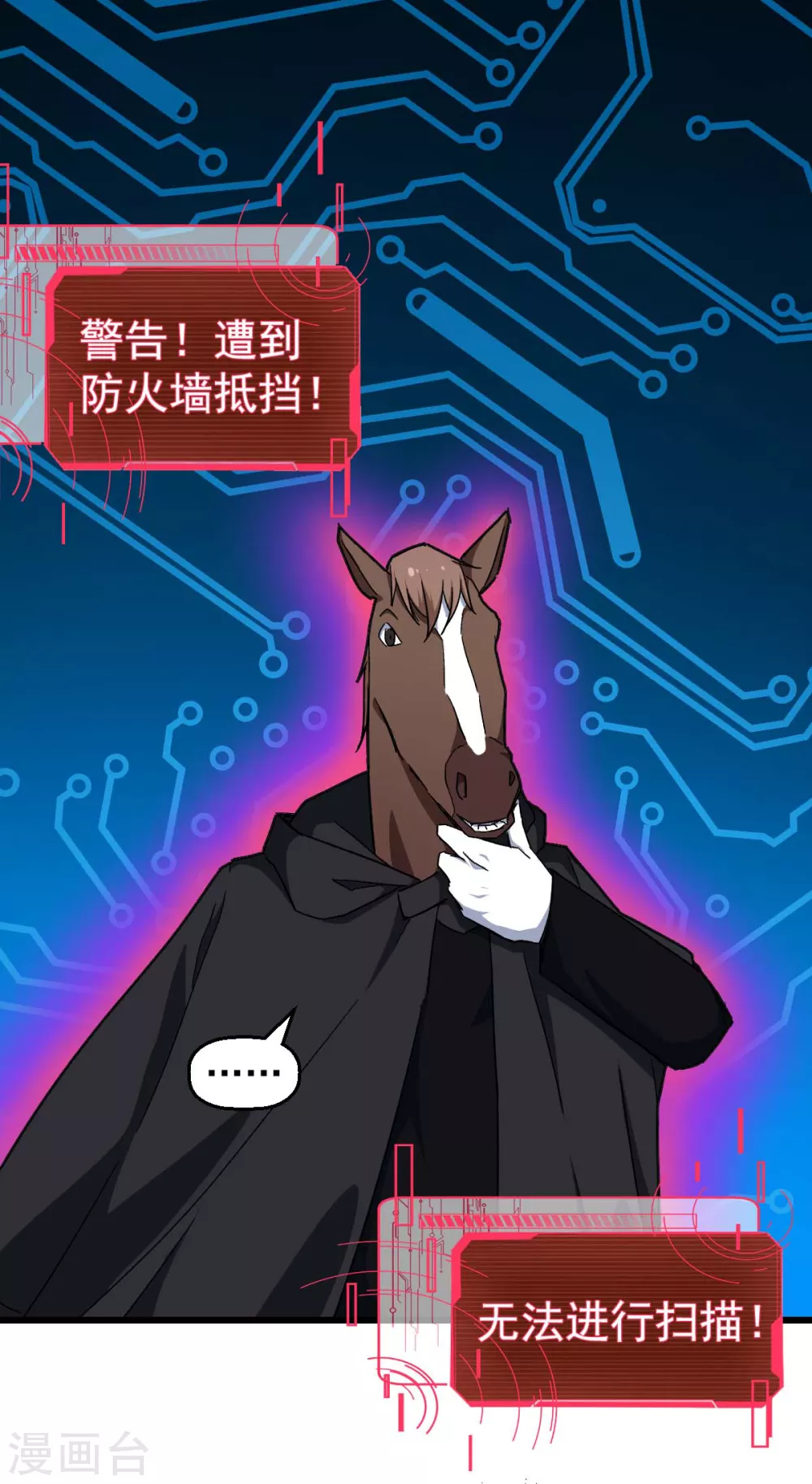 第163话 玩个游戏5