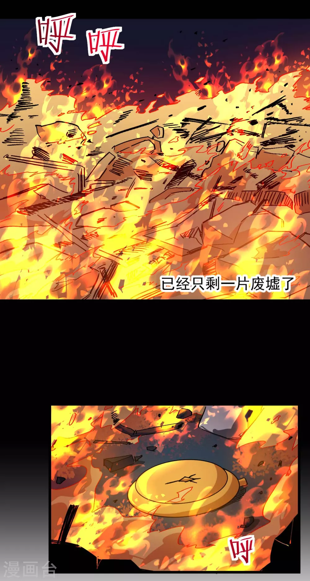 第164话 十年前11