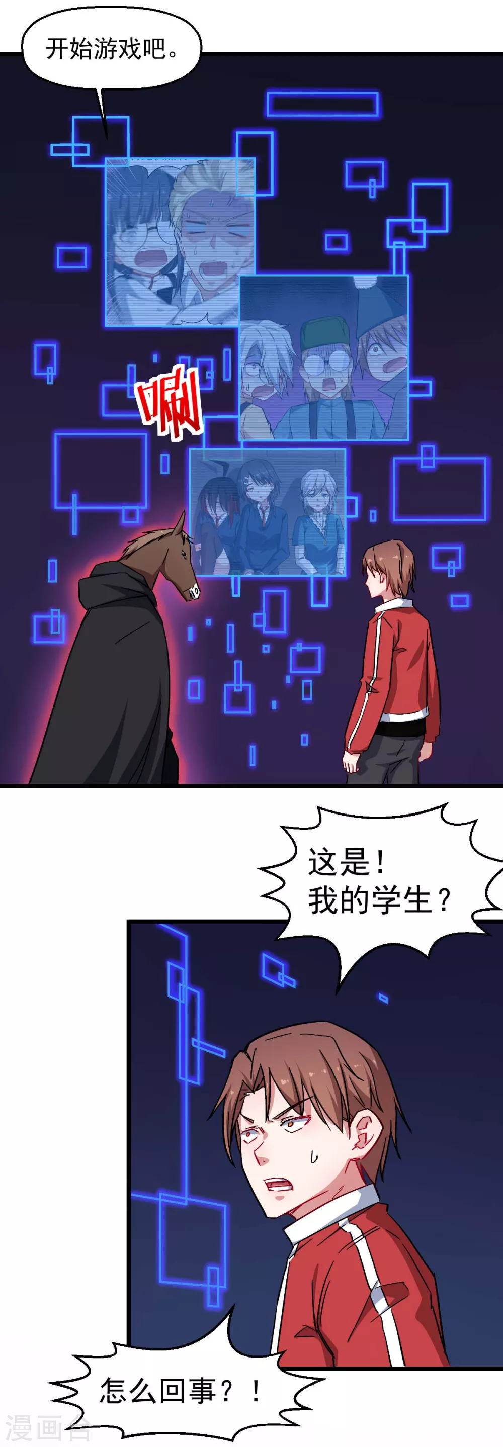 第164话 十年前20