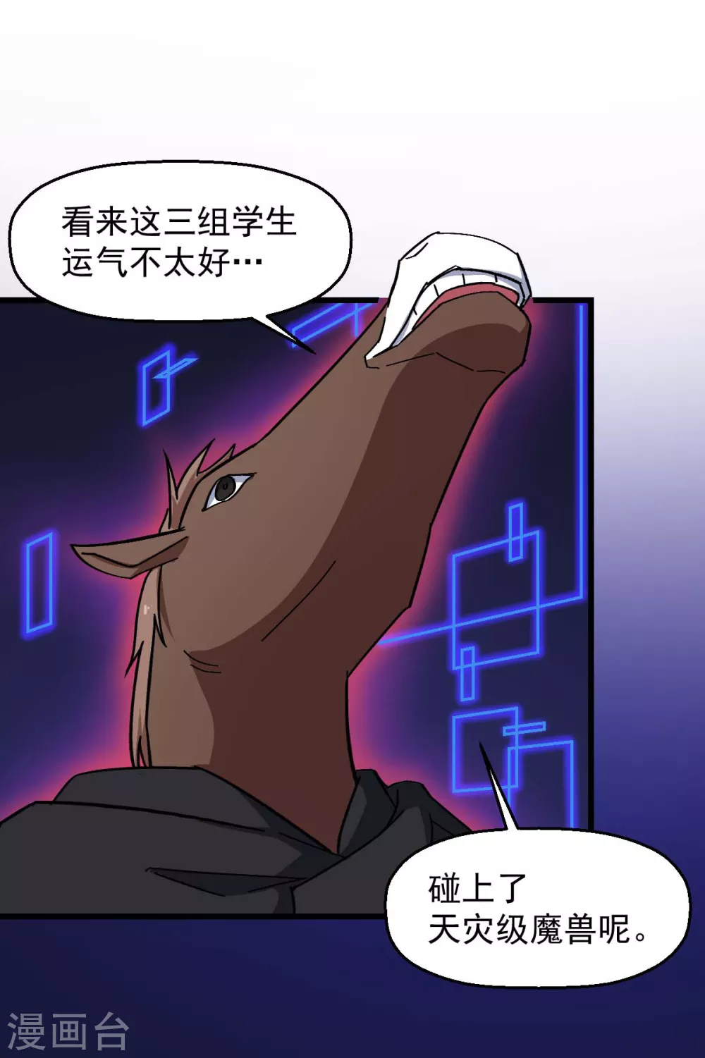 第164话 十年前21