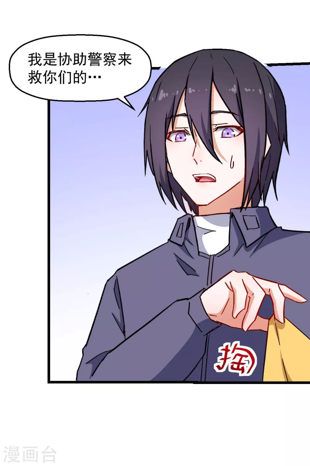 第167话 打脸8