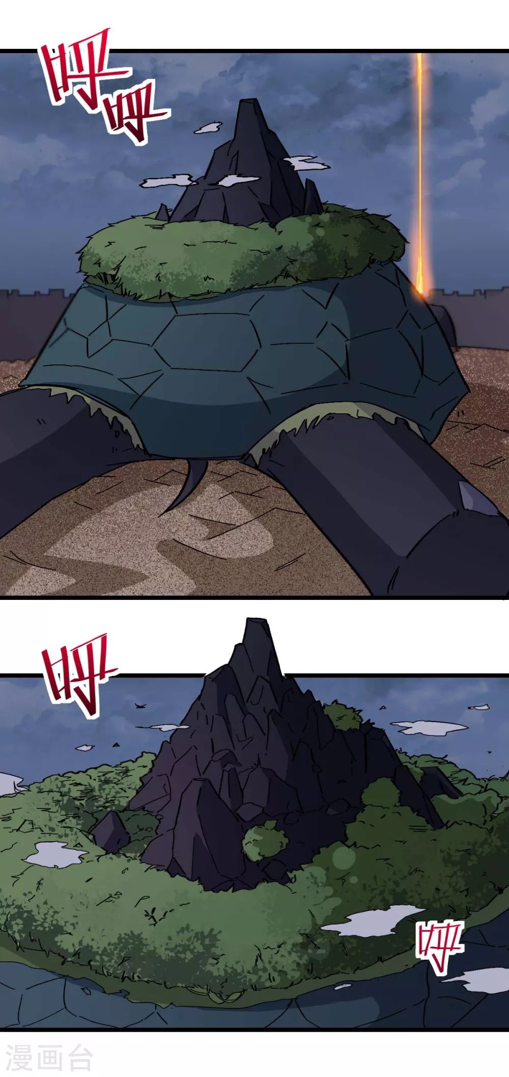 第170话 暴走14