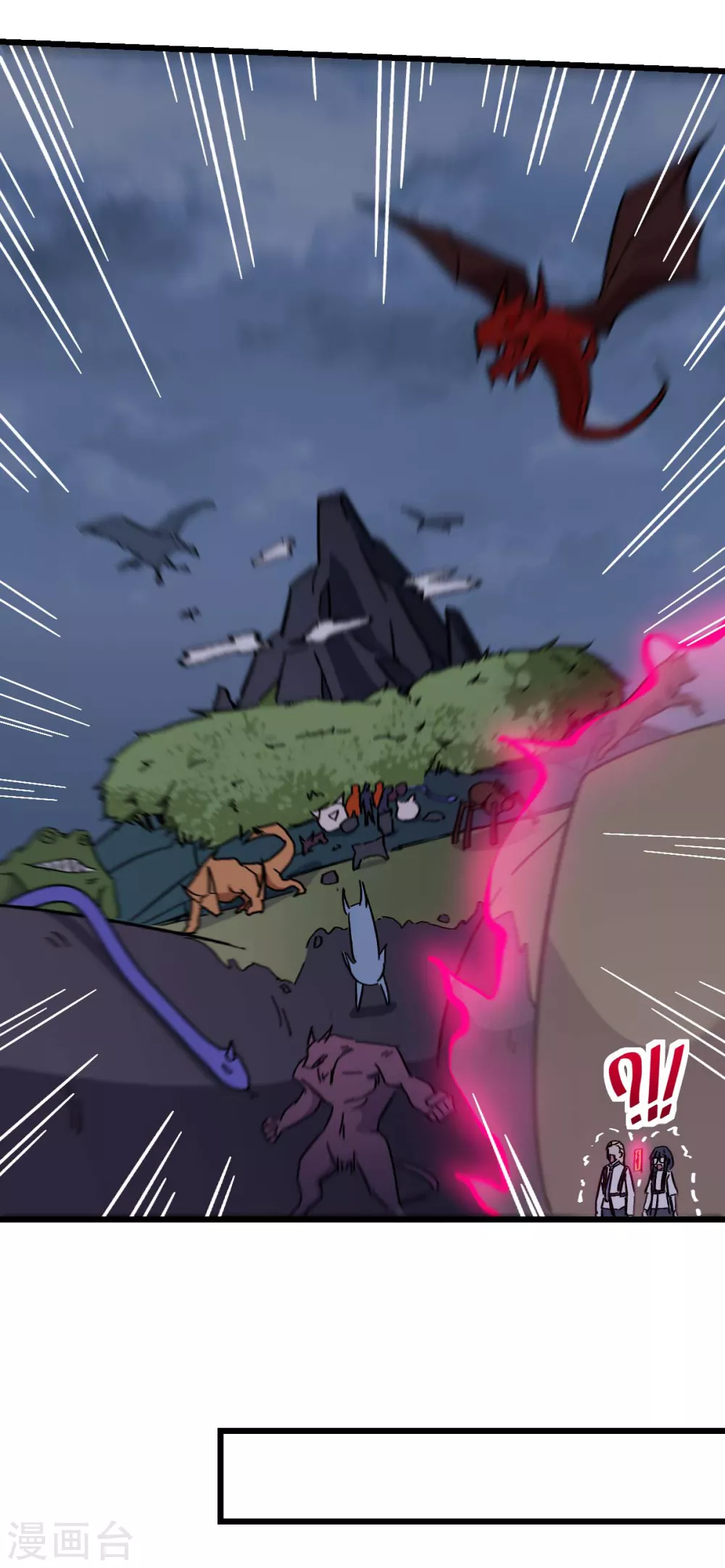 第170话 暴走16
