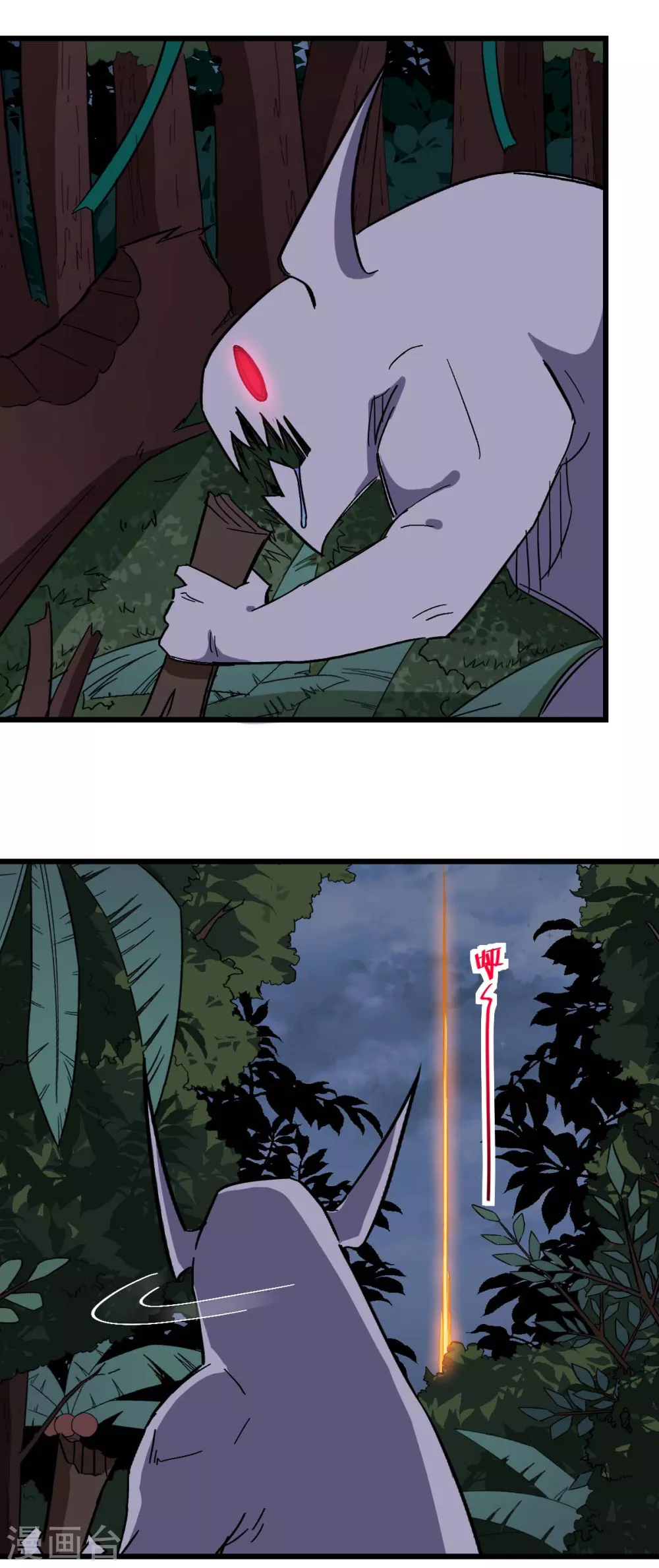 第170话 暴走17
