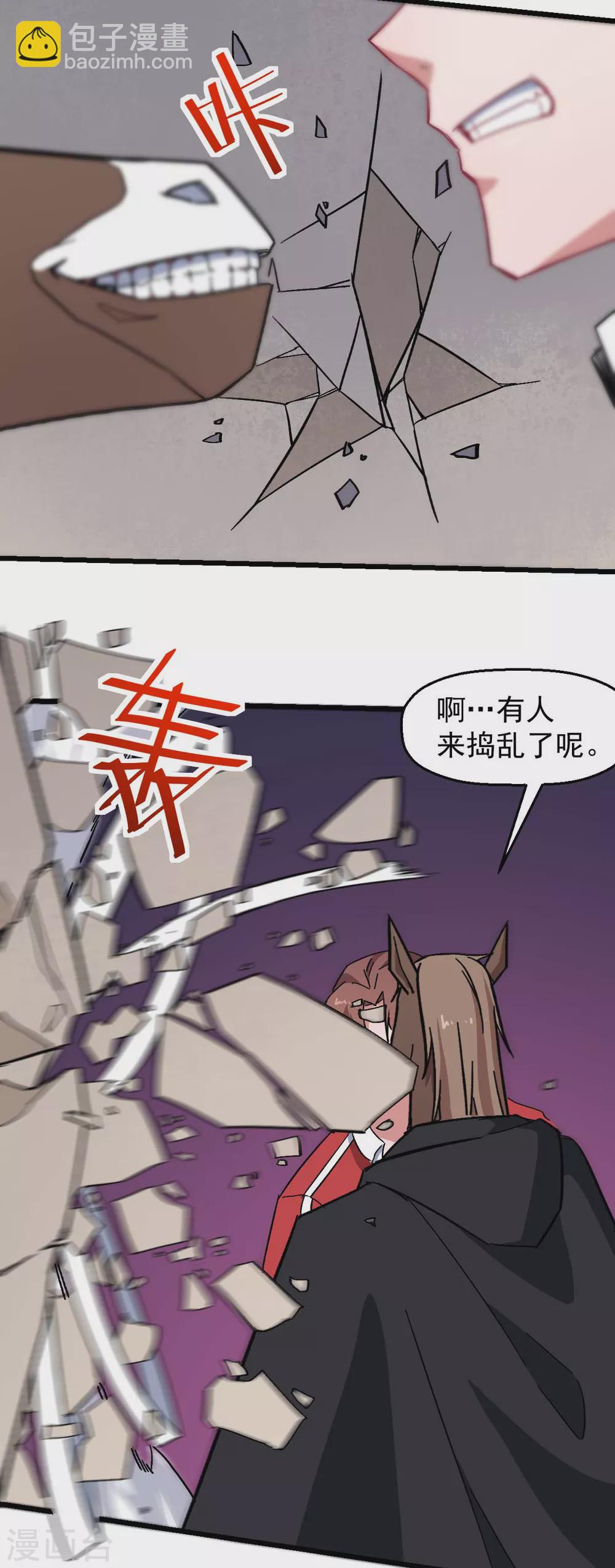 第170话 暴走6