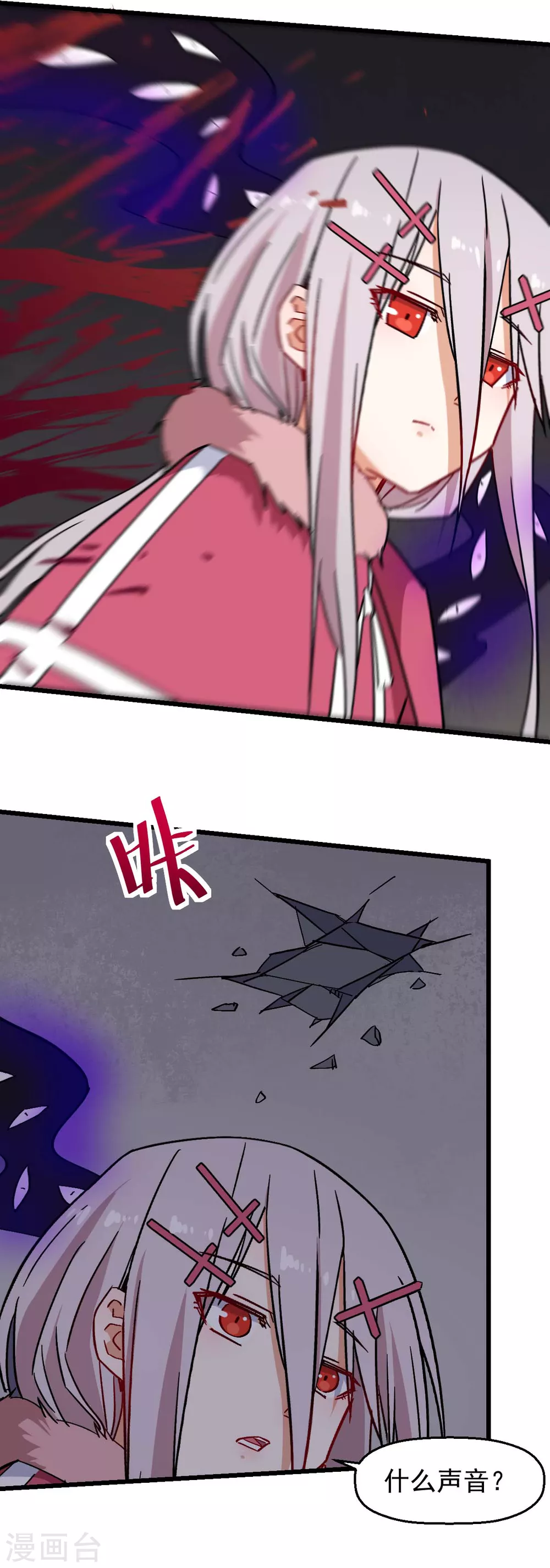 第171话 保护12