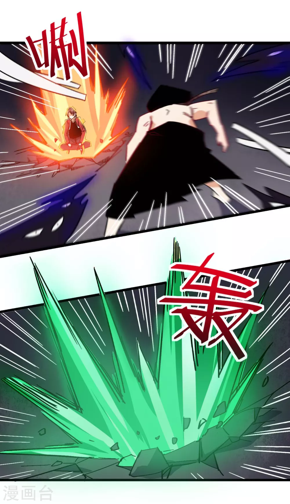 第171话 保护17
