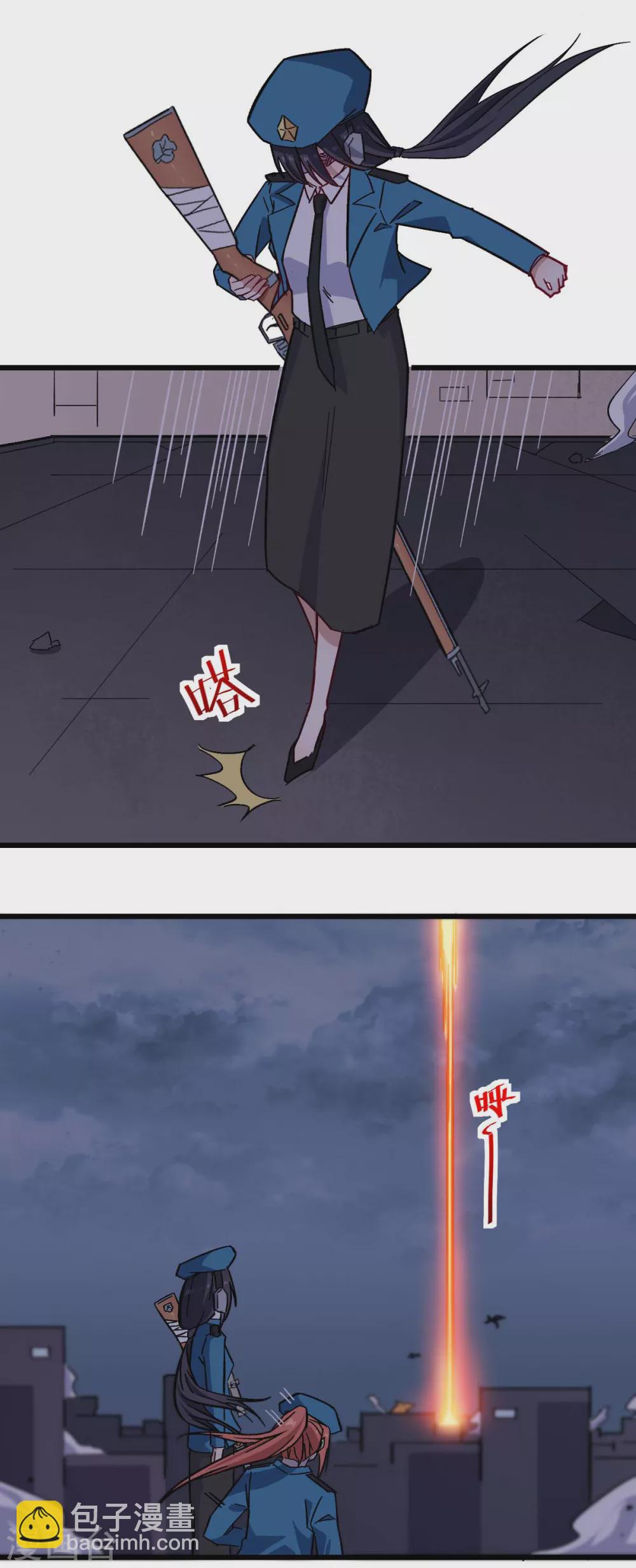 第171话 保护2