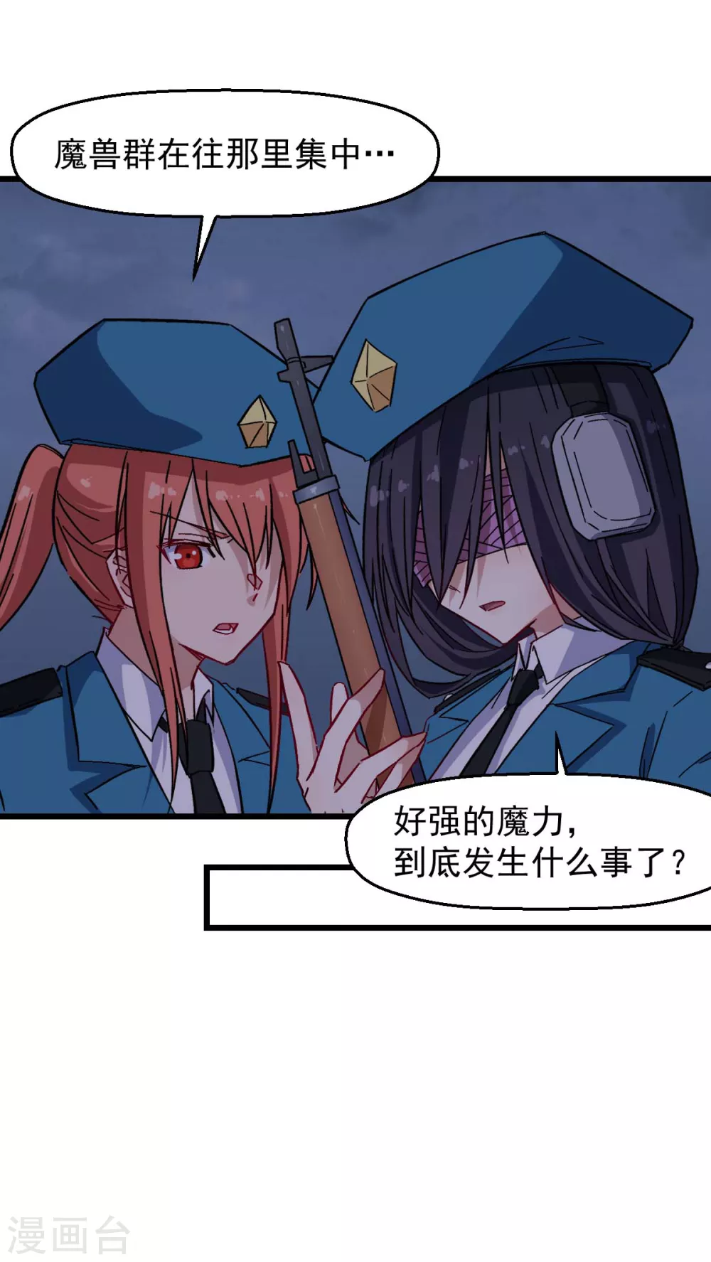 第171话 保护3