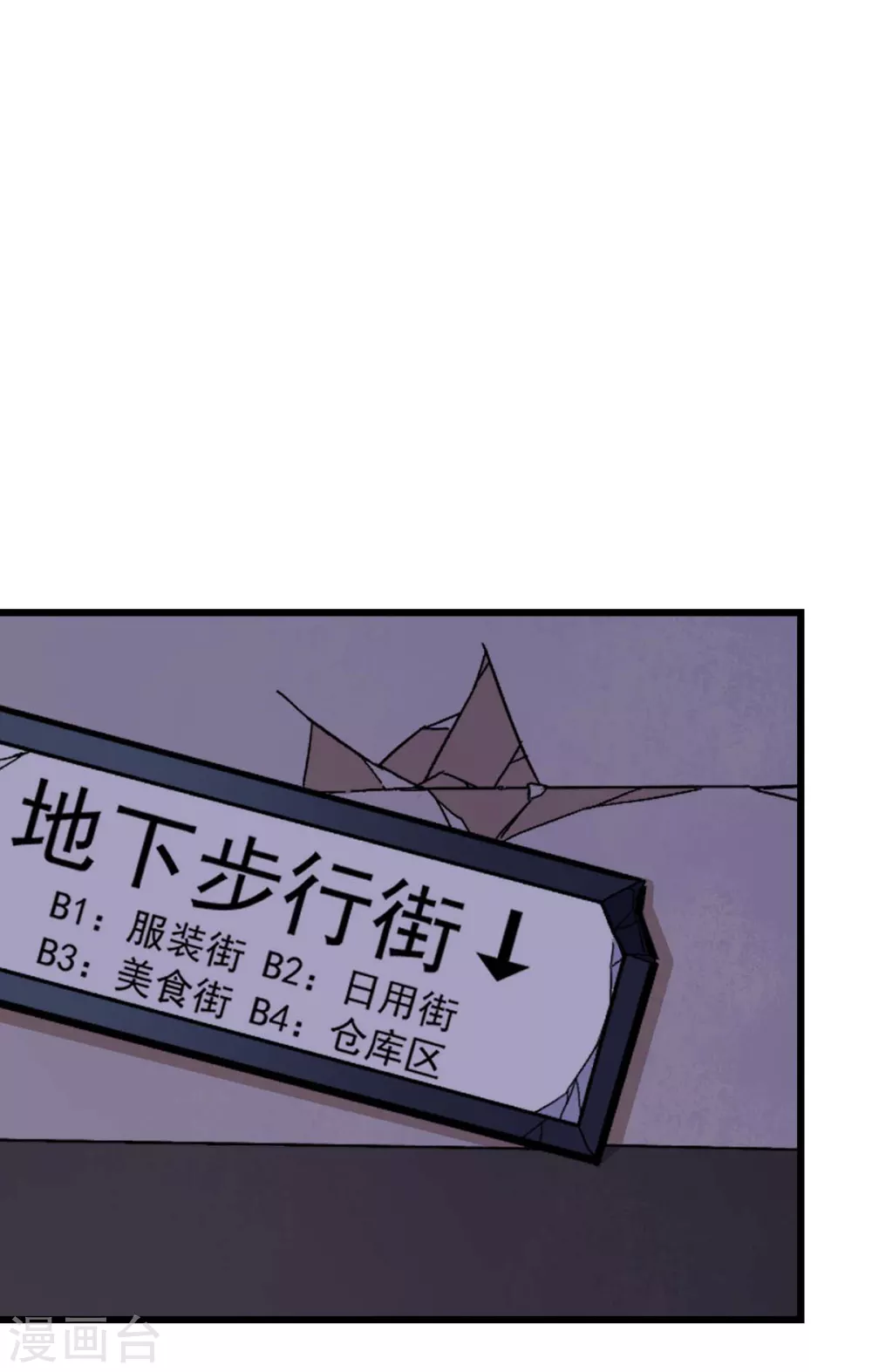 第171话 保护4