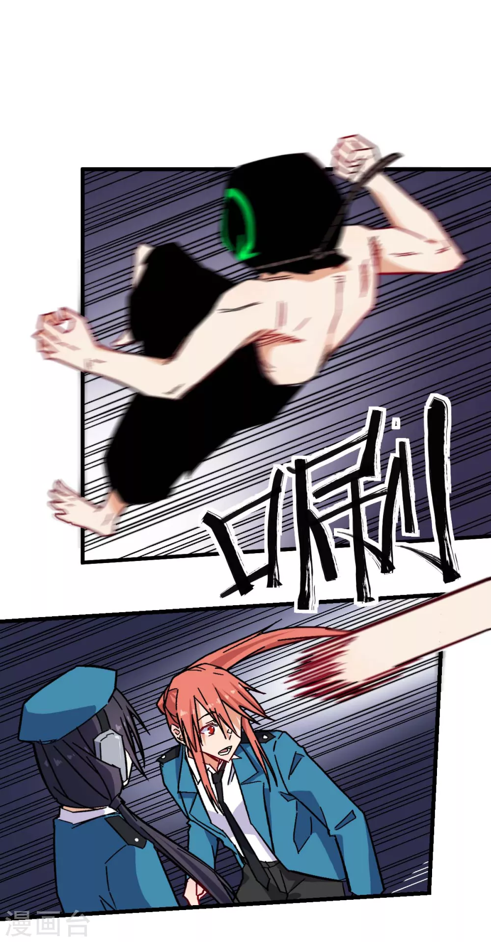 第174话 荣幸1