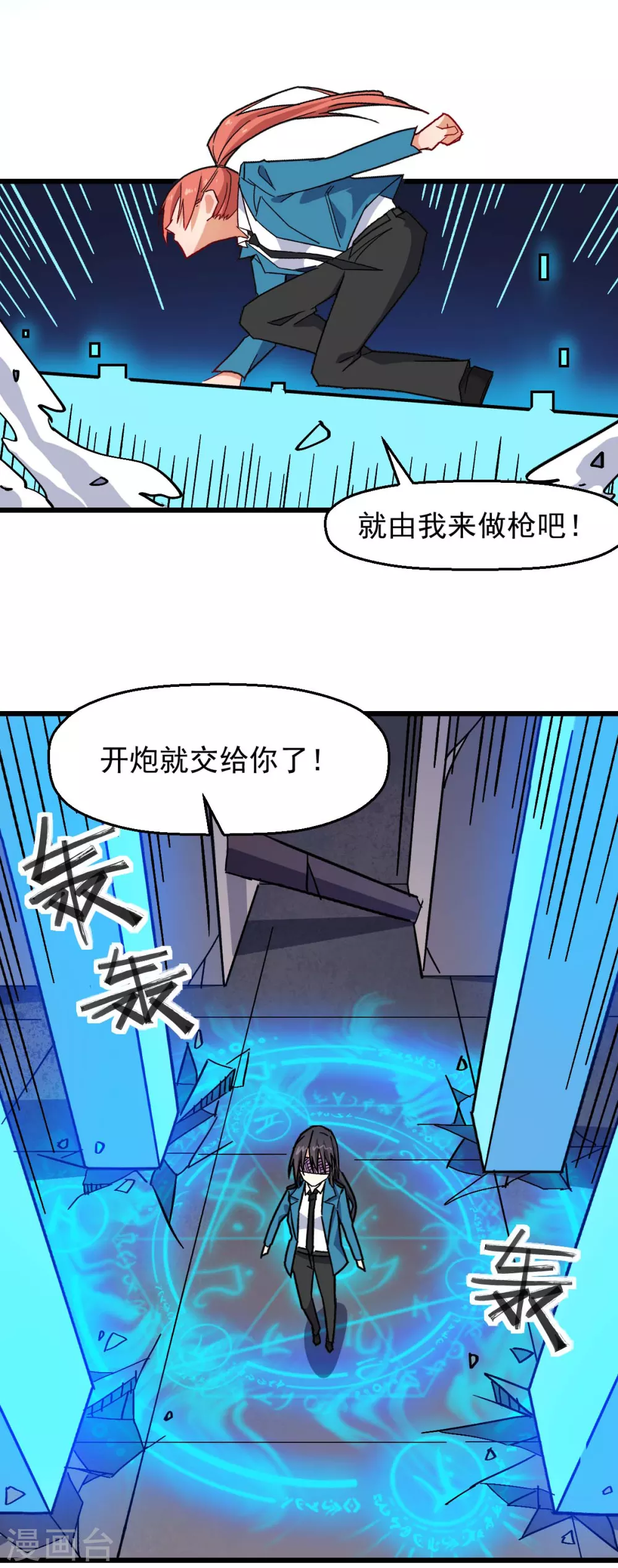 第174话 荣幸14
