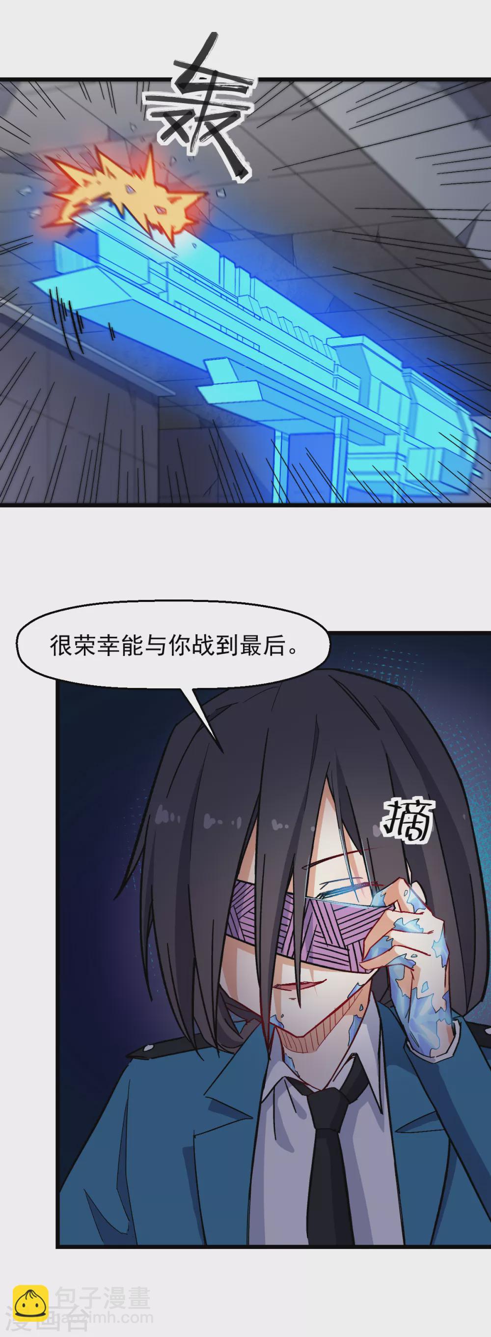 第174话 荣幸15