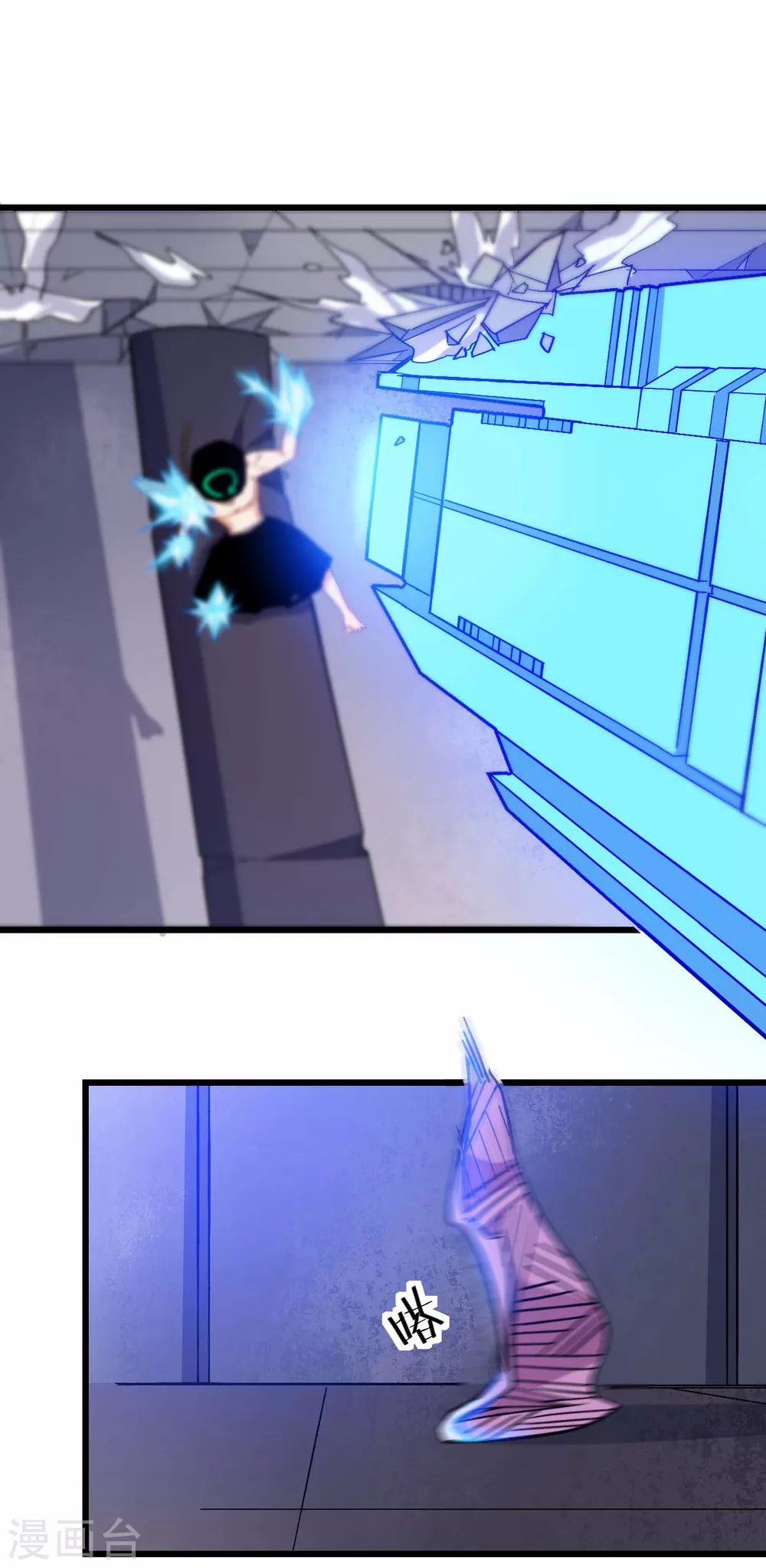 第174话 荣幸17