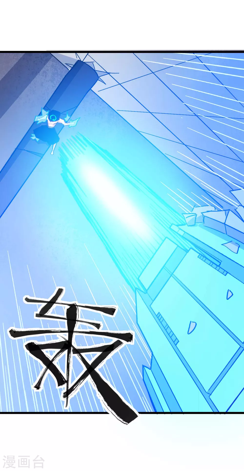 第174话 荣幸18