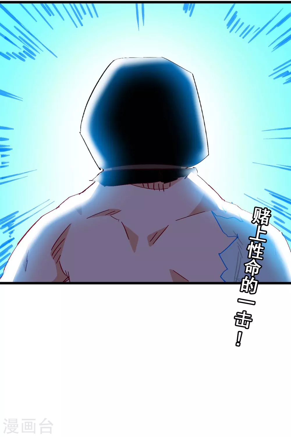第174话 荣幸19