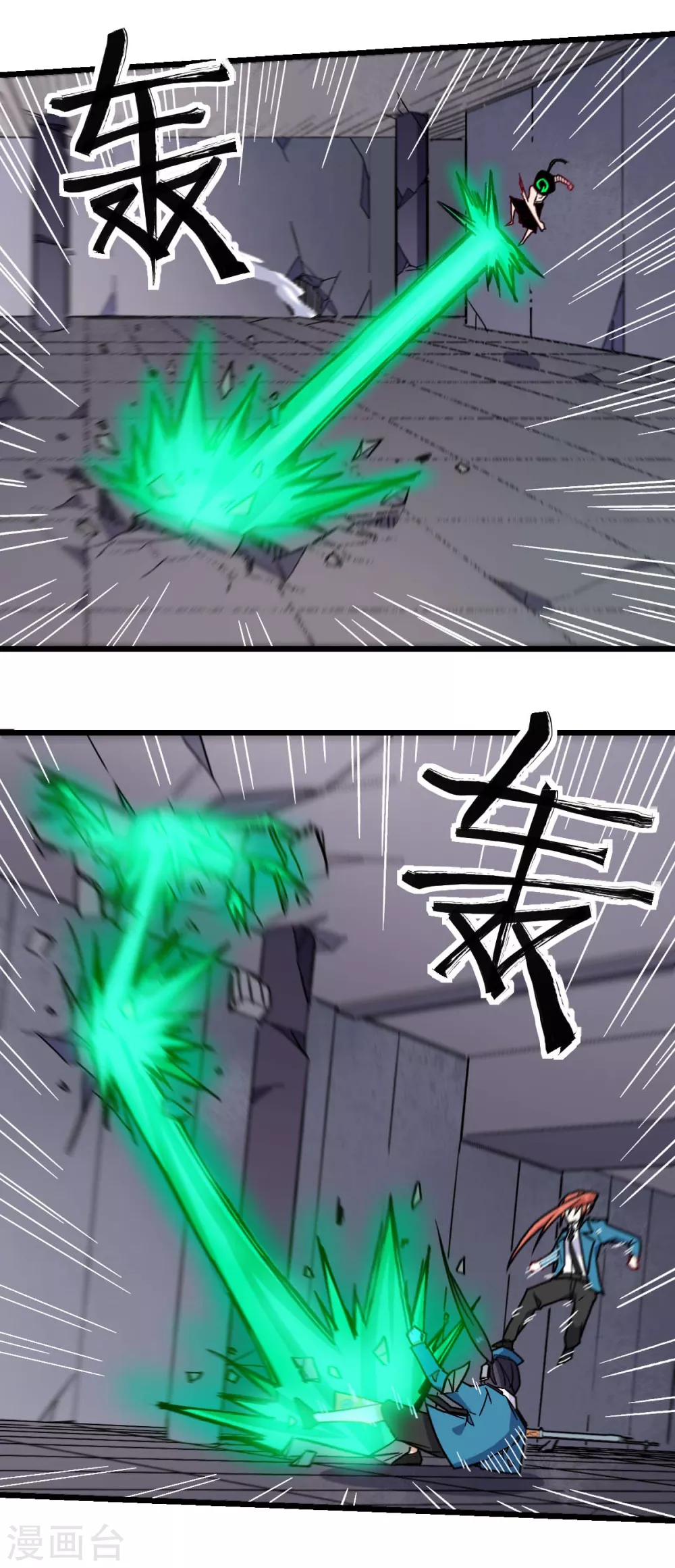 第174话 荣幸2