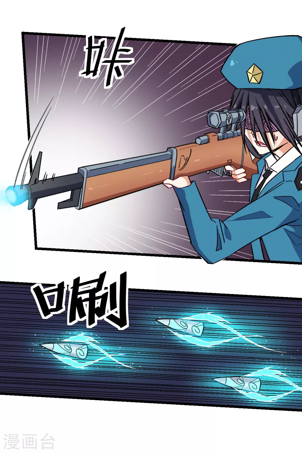 第174话 荣幸5