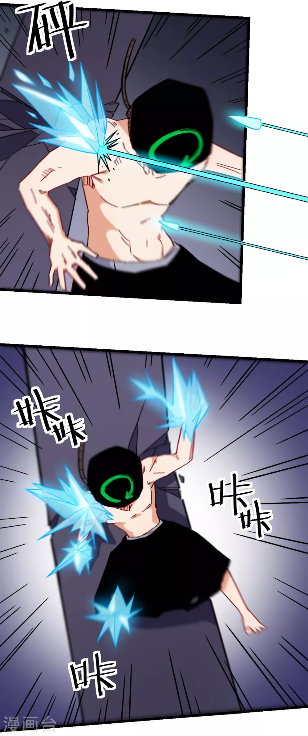 第174话 荣幸6