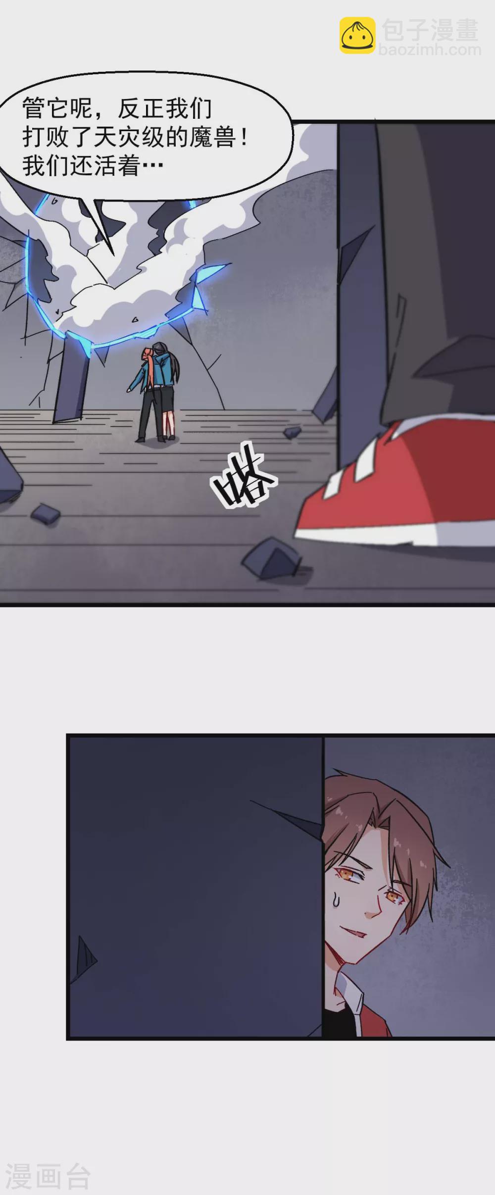 第175话 隐士6