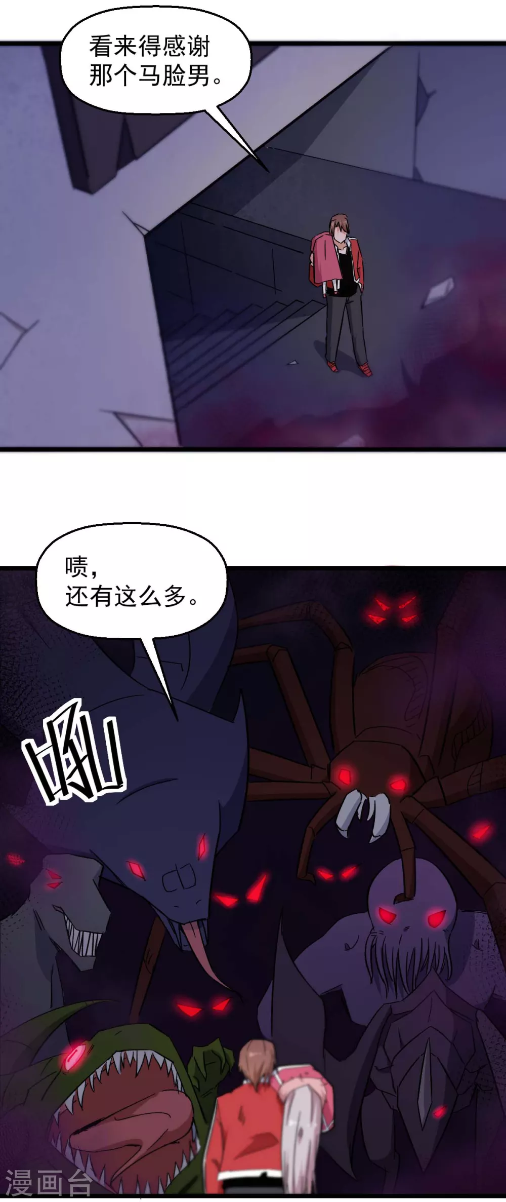 第175话 隐士9
