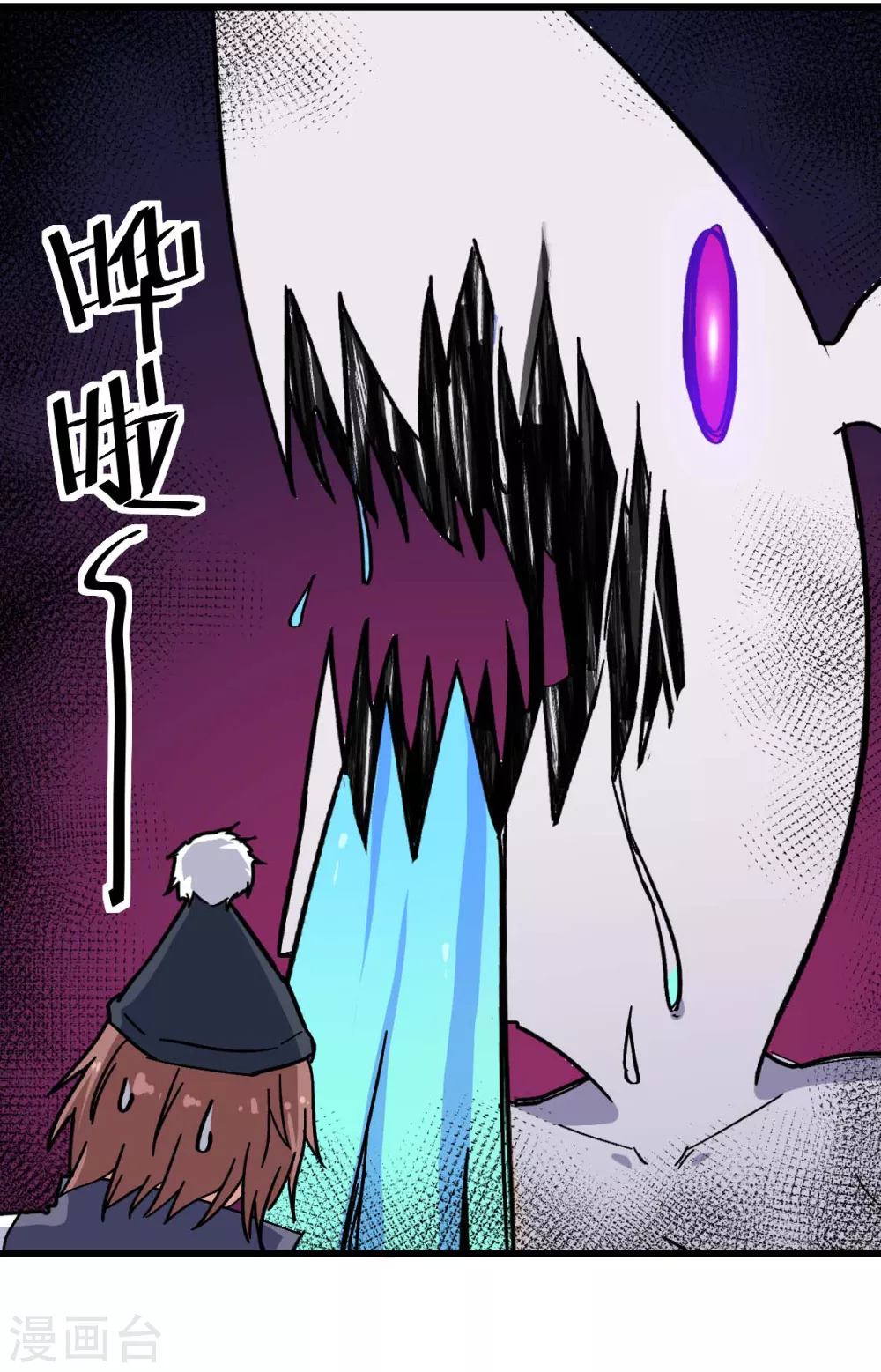 第176话 我行我上14