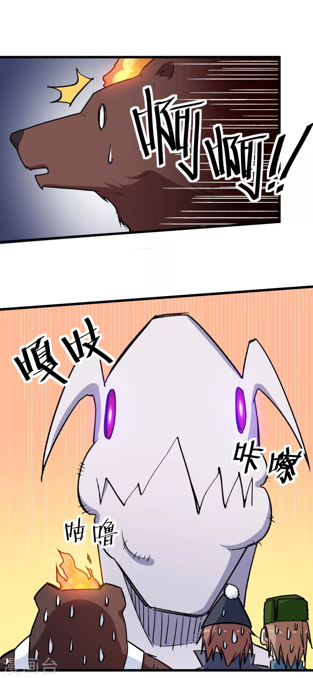 第176话 我行我上18