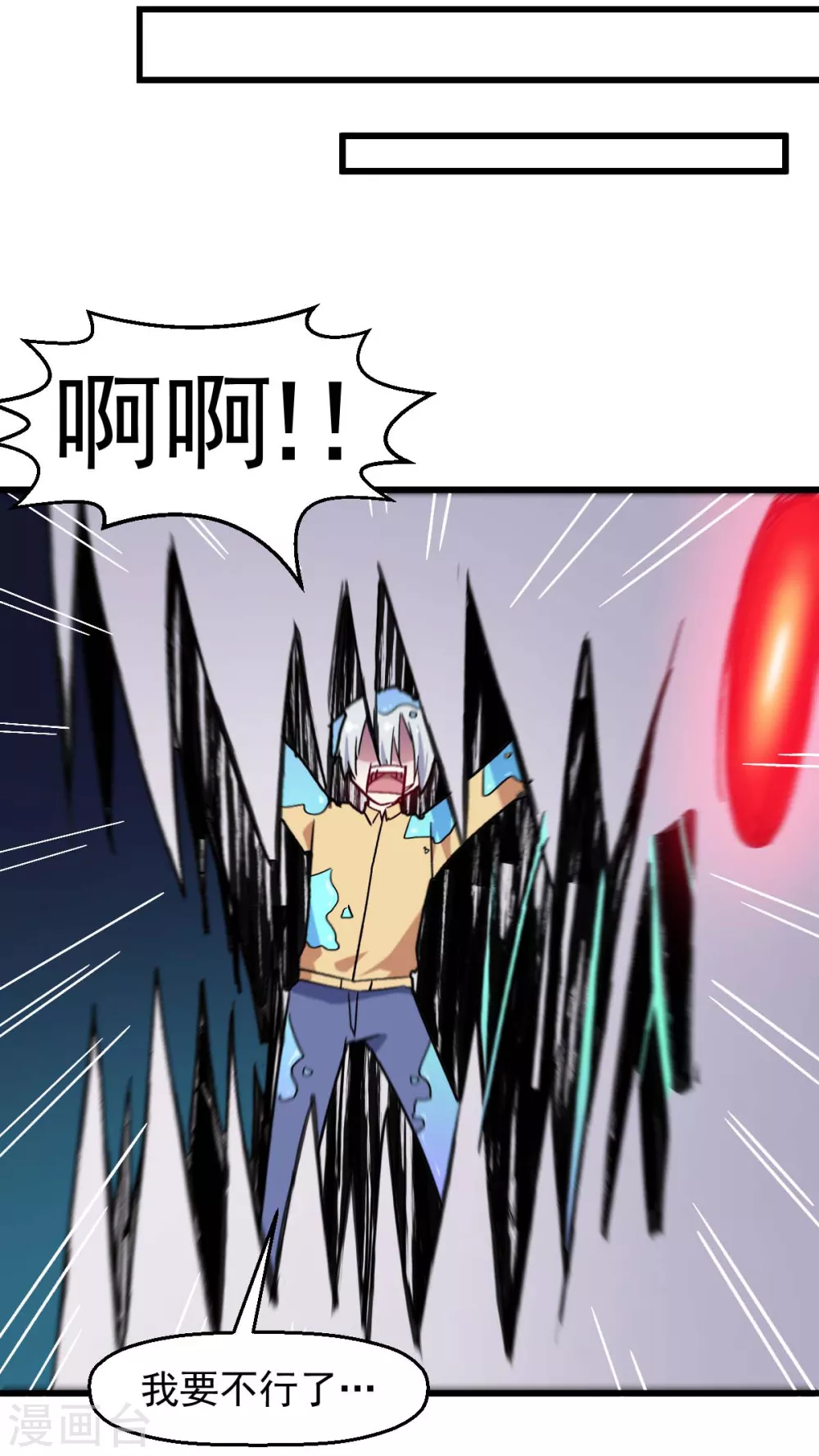 第179话 便捷之法11