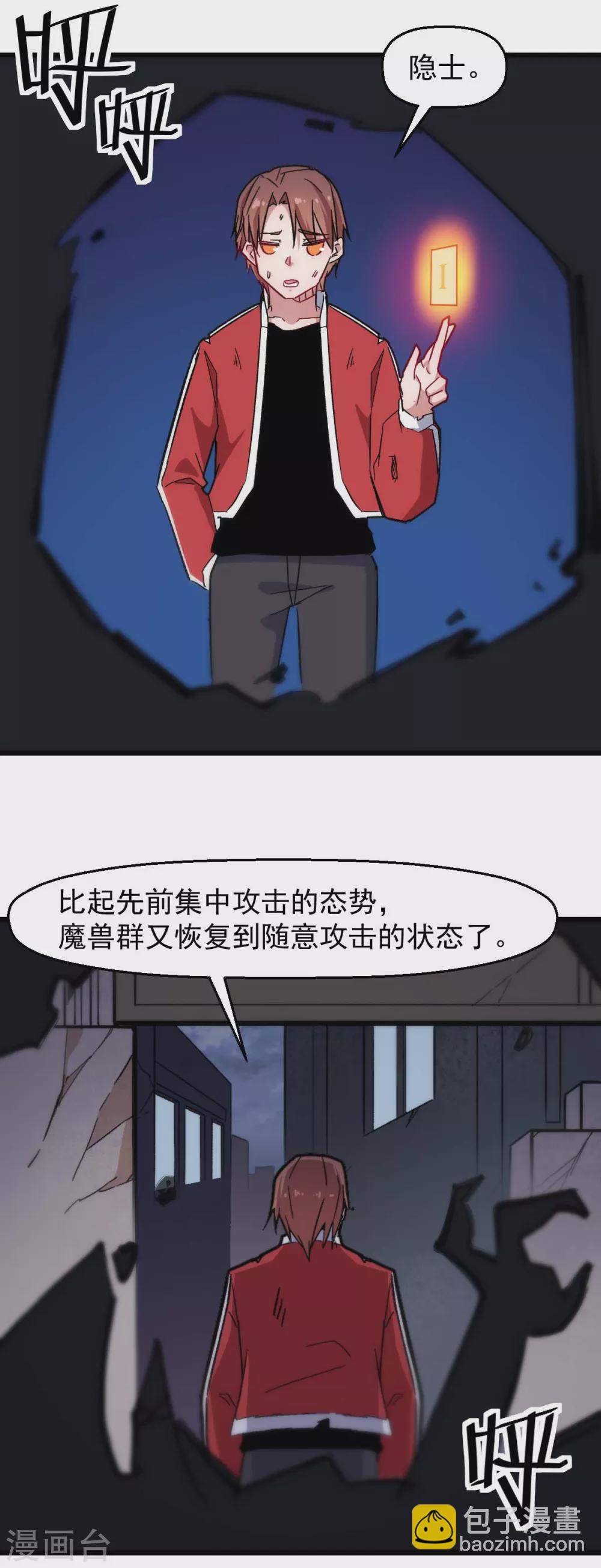 第179话 便捷之法13