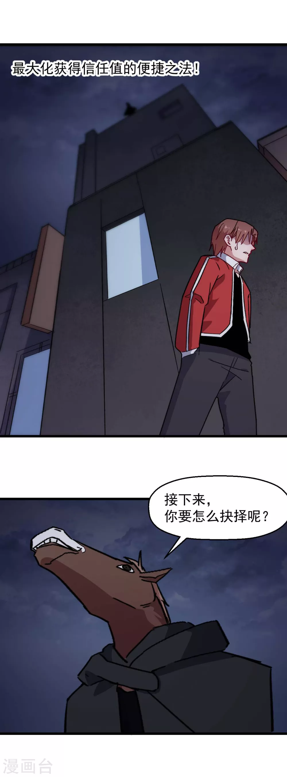 第179话 便捷之法17