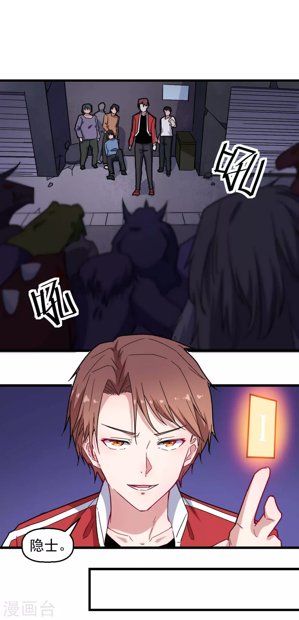 第180话 收获1