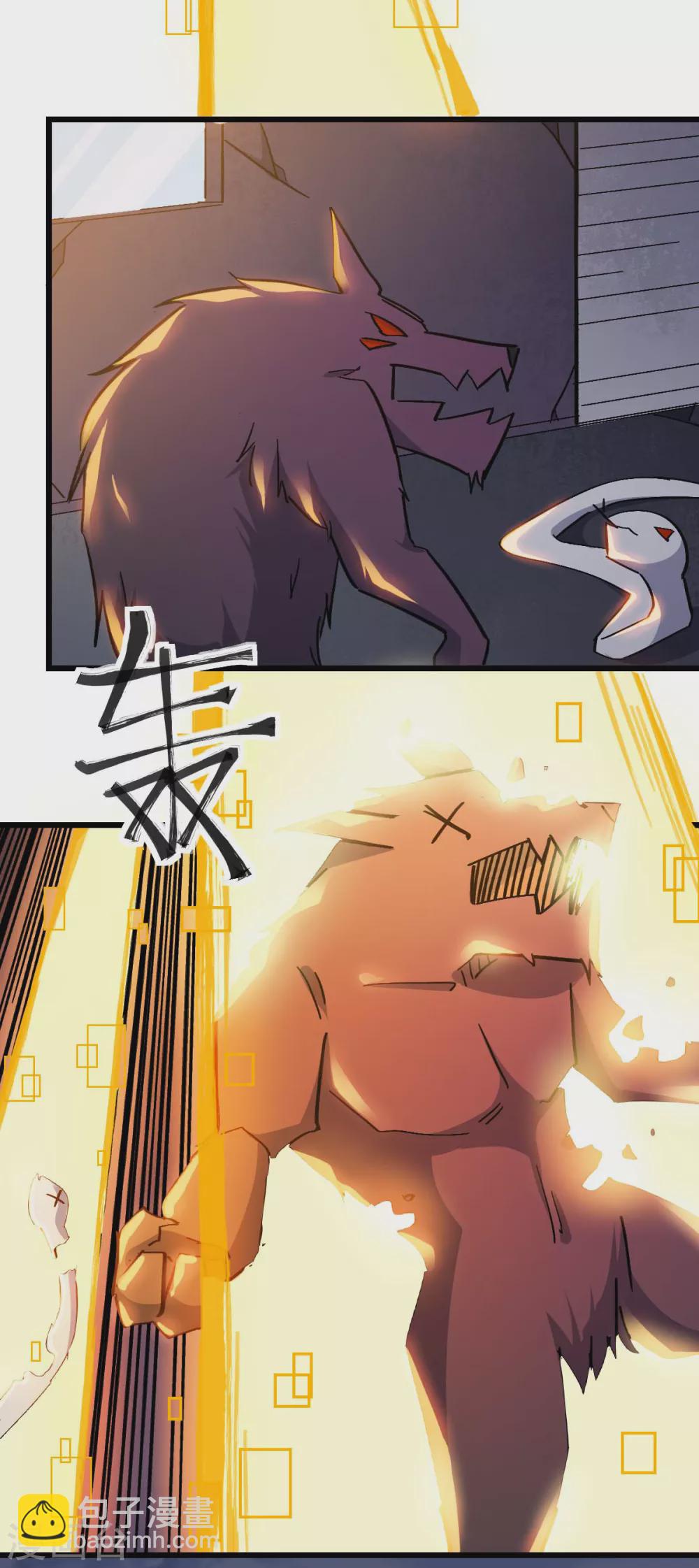 第180话 收获11
