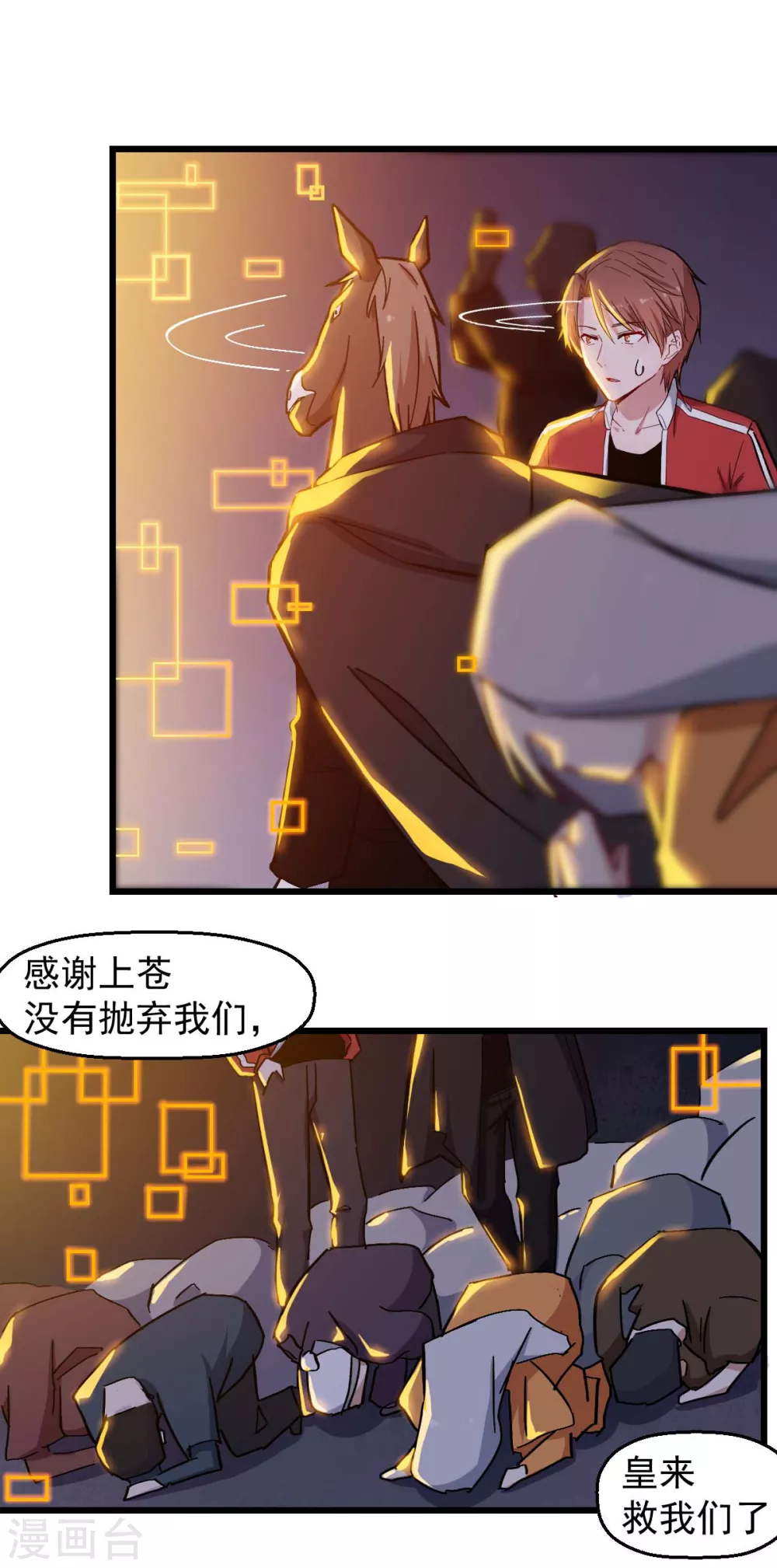 第180话 收获14