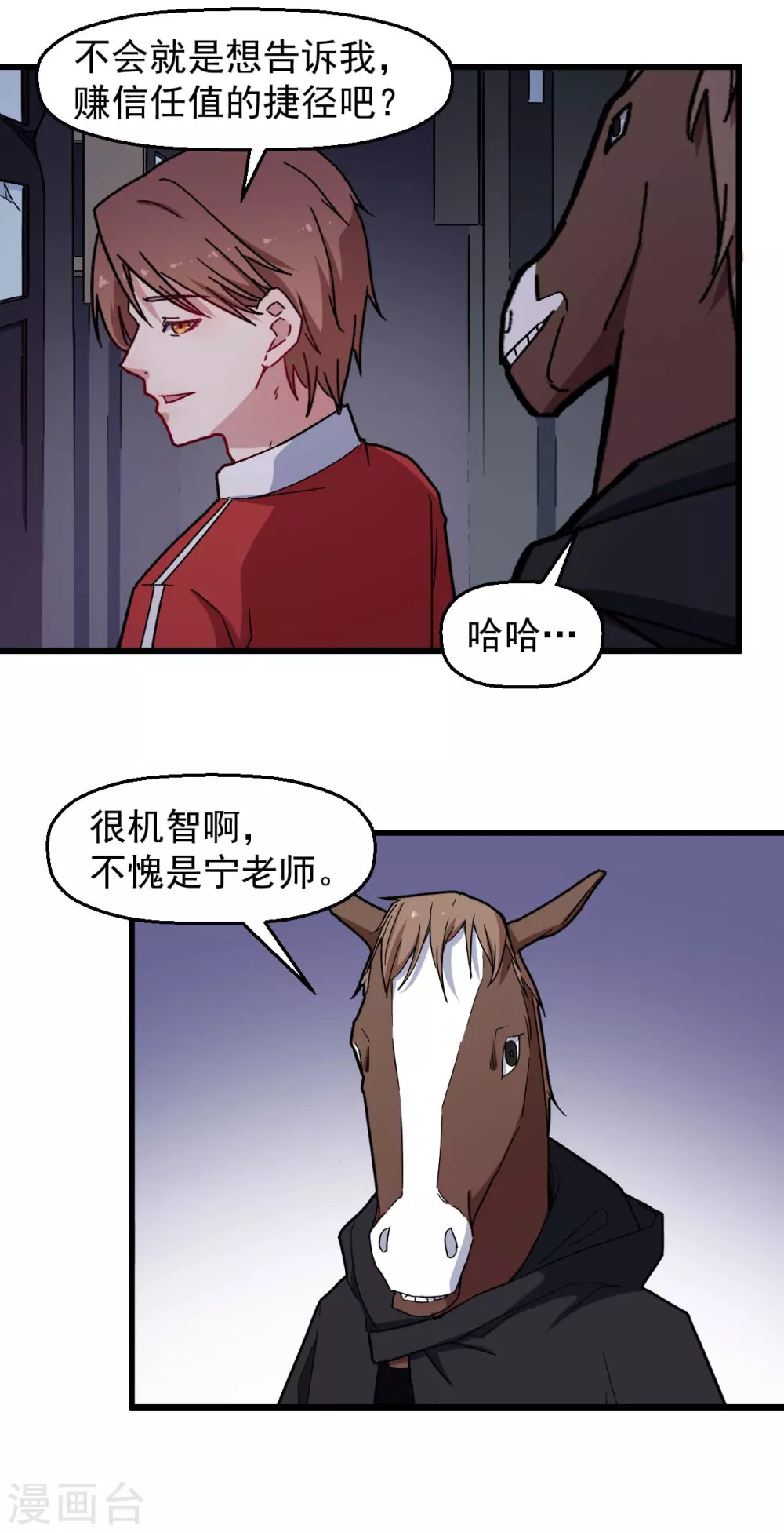 第180话 收获4