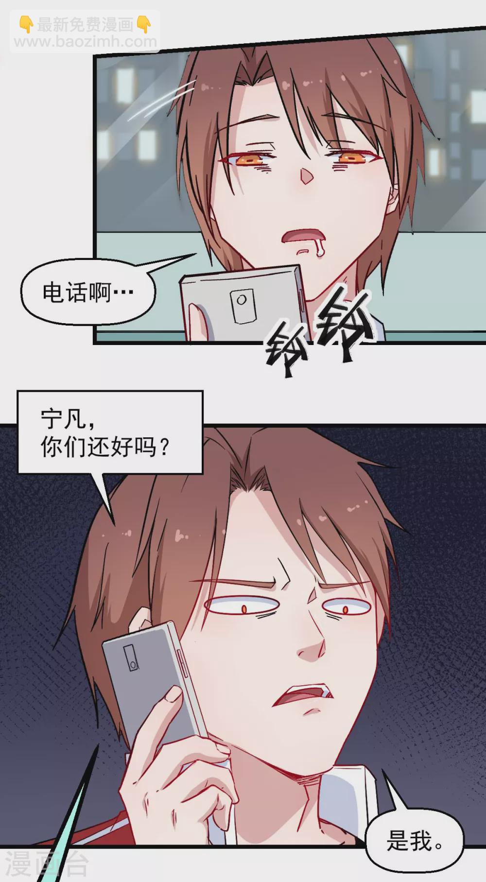 第182话 非分之想11