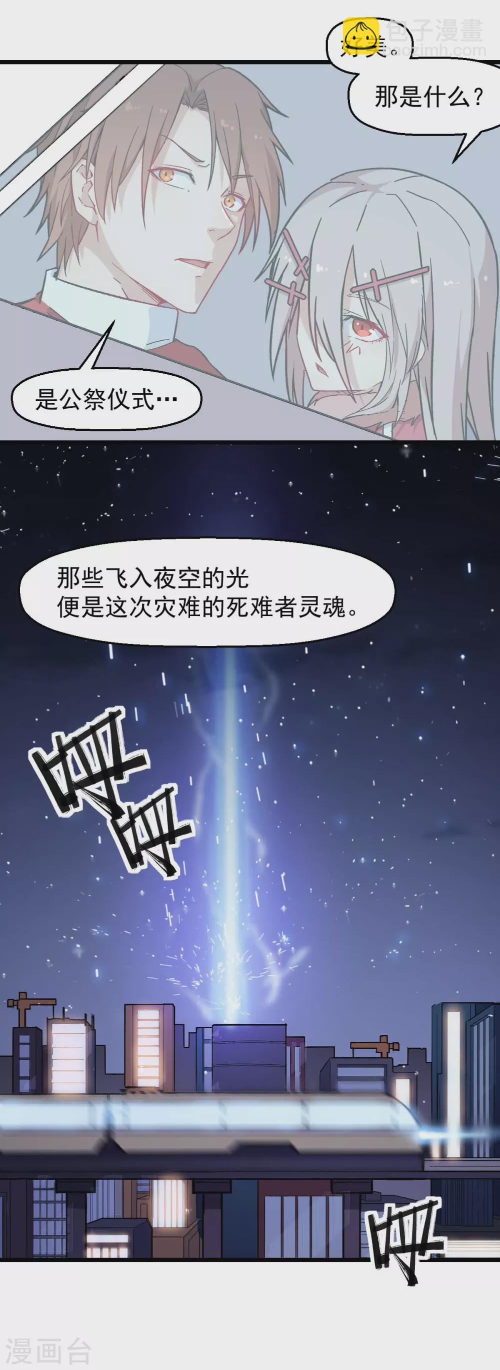 第182话 非分之想15