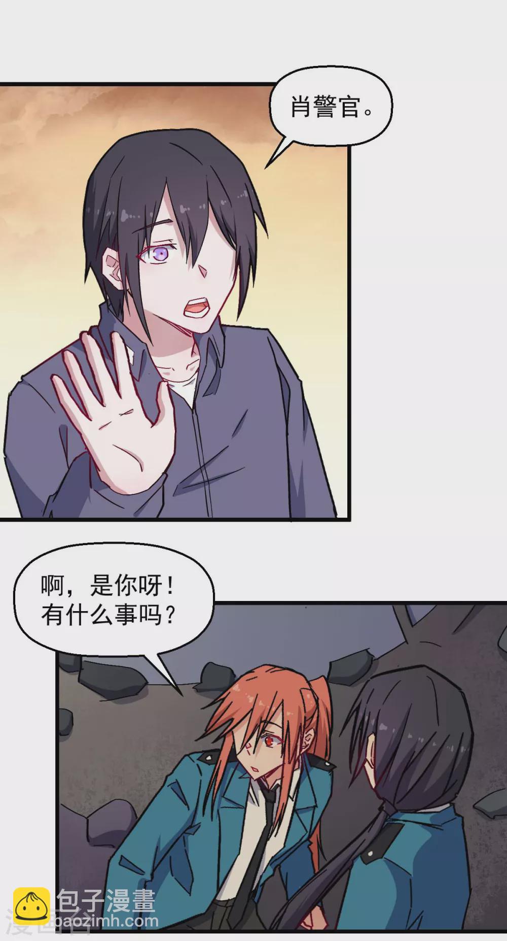 第182话 非分之想2