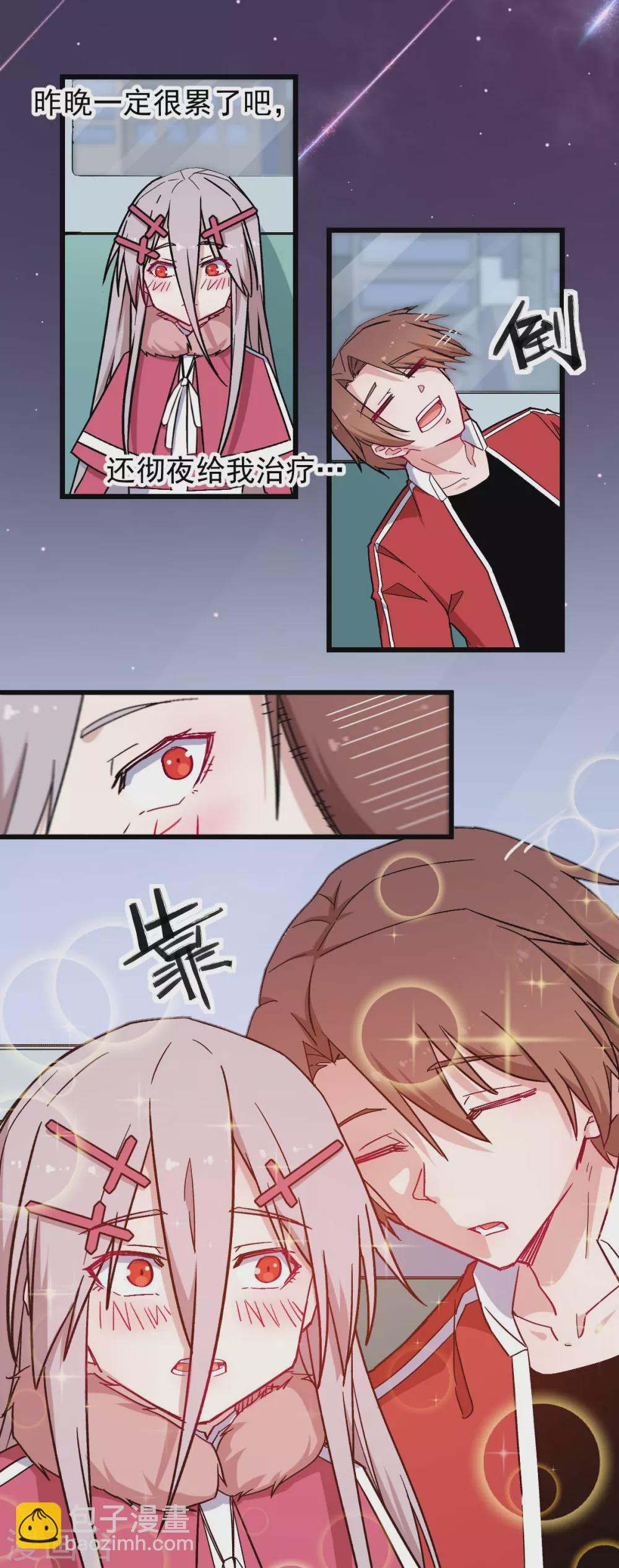 第182话 非分之想8