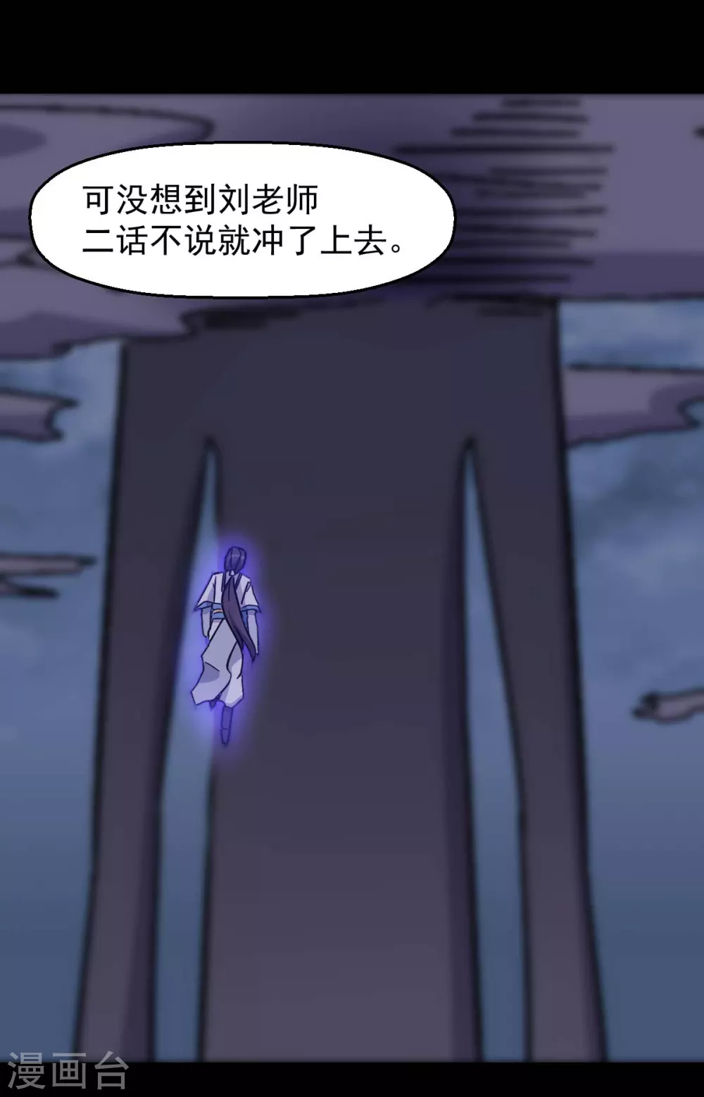 第183话 出色表现8